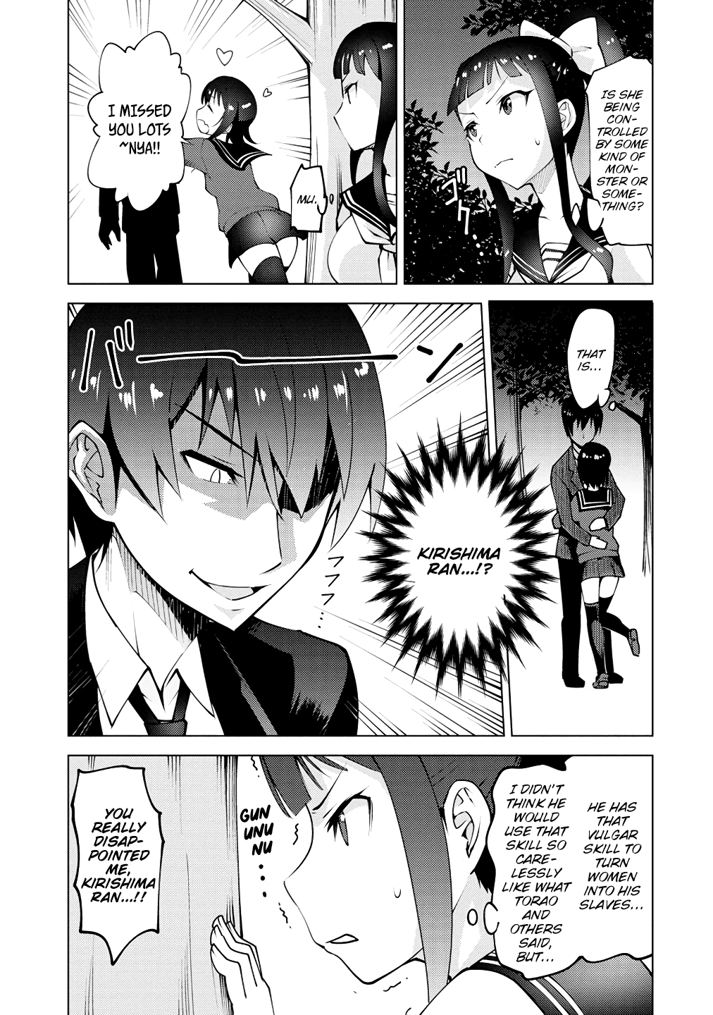Because I Was Excluded Out of the Class Transfer, I Decided to Steal My Classmate’s Lover Chapter 2 - Page 20