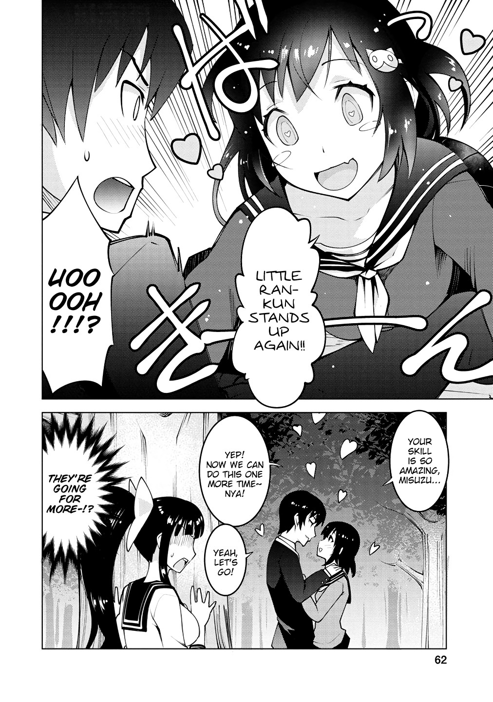 Because I Was Excluded Out of the Class Transfer, I Decided to Steal My Classmate’s Lover Chapter 2 - Page 27