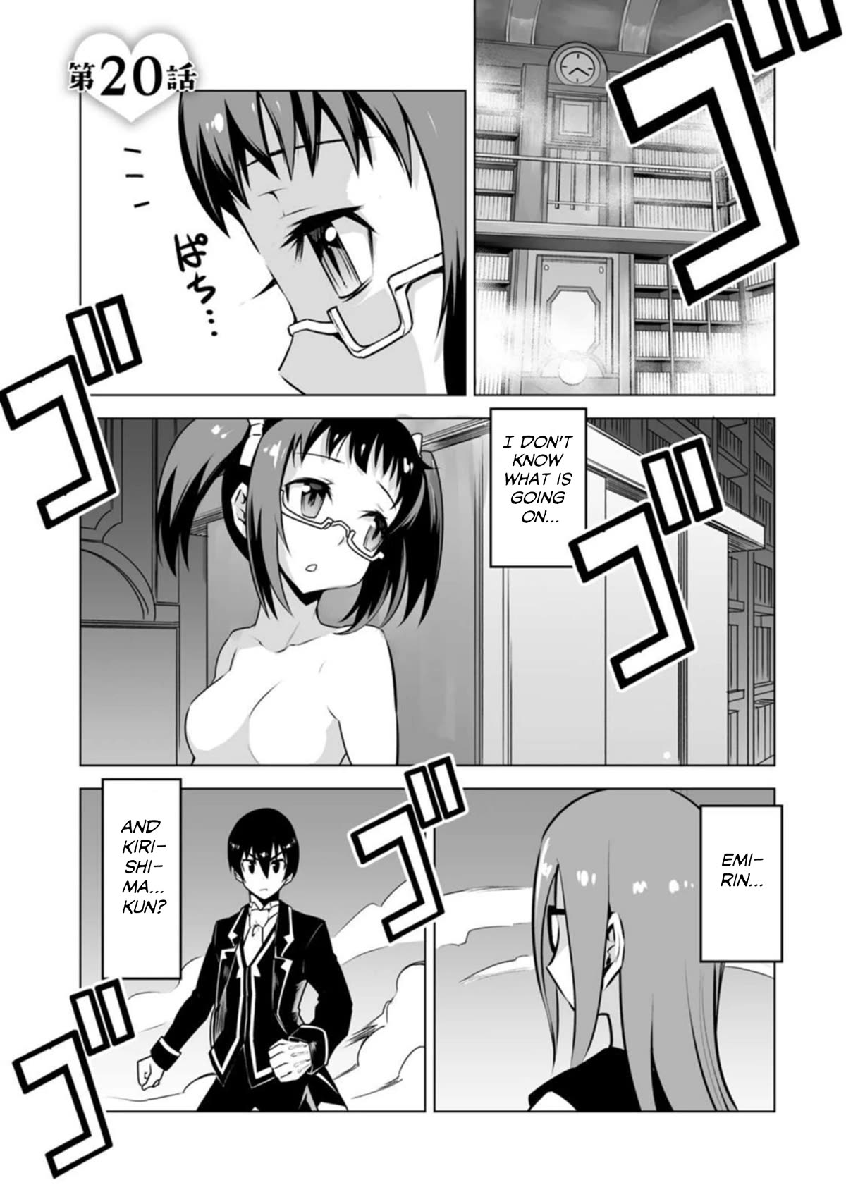 Because I Was Excluded Out of the Class Transfer, I Decided to Steal My Classmate’s Lover Chapter 20 - Page 1