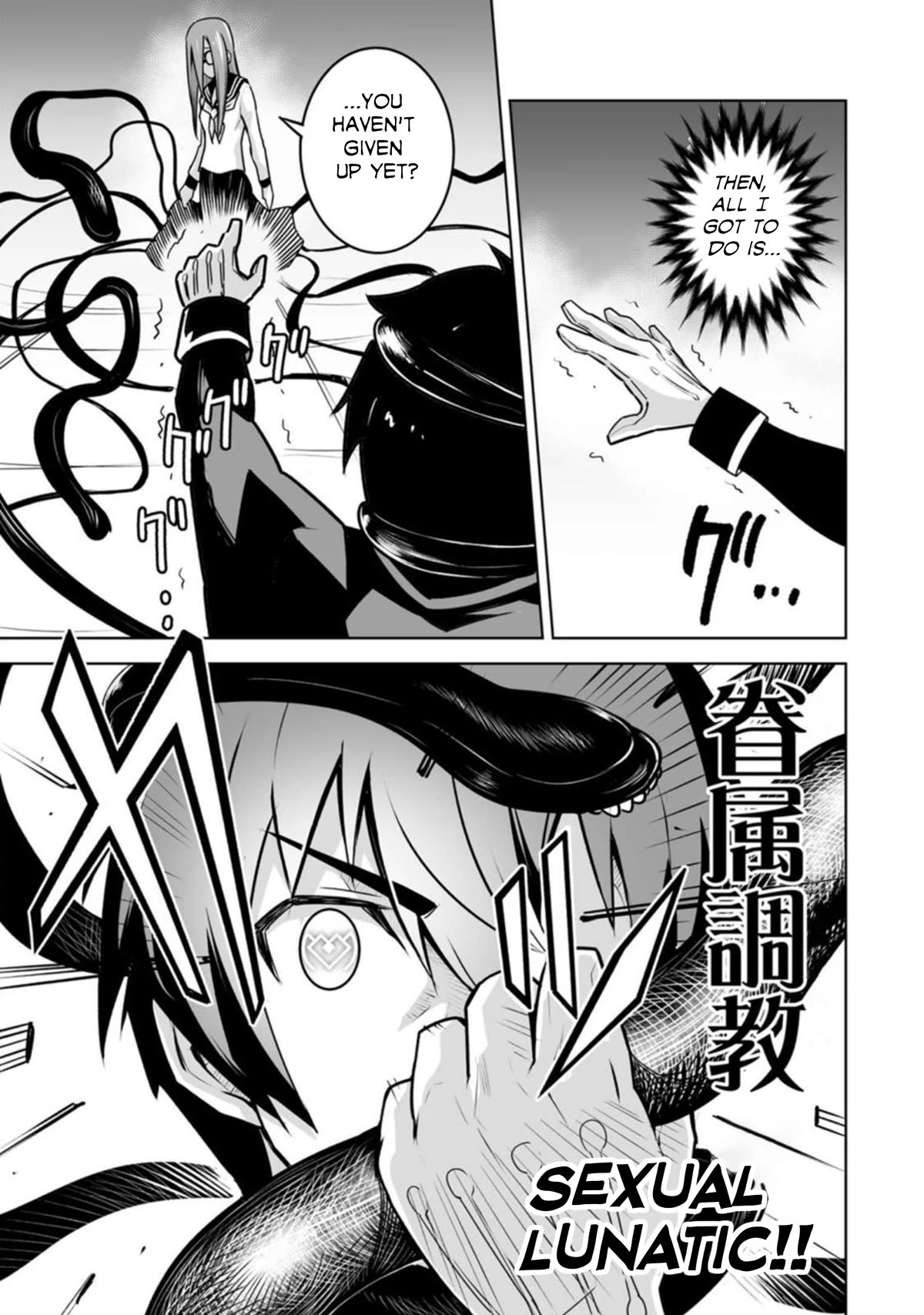 Because I Was Excluded Out of the Class Transfer, I Decided to Steal My Classmate’s Lover Chapter 20 - Page 13