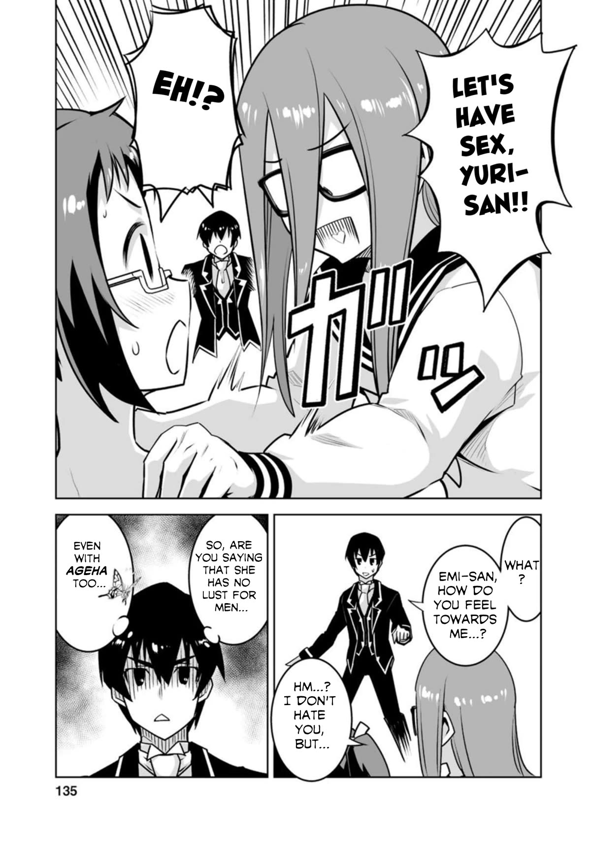 Because I Was Excluded Out of the Class Transfer, I Decided to Steal My Classmate’s Lover Chapter 20 - Page 15