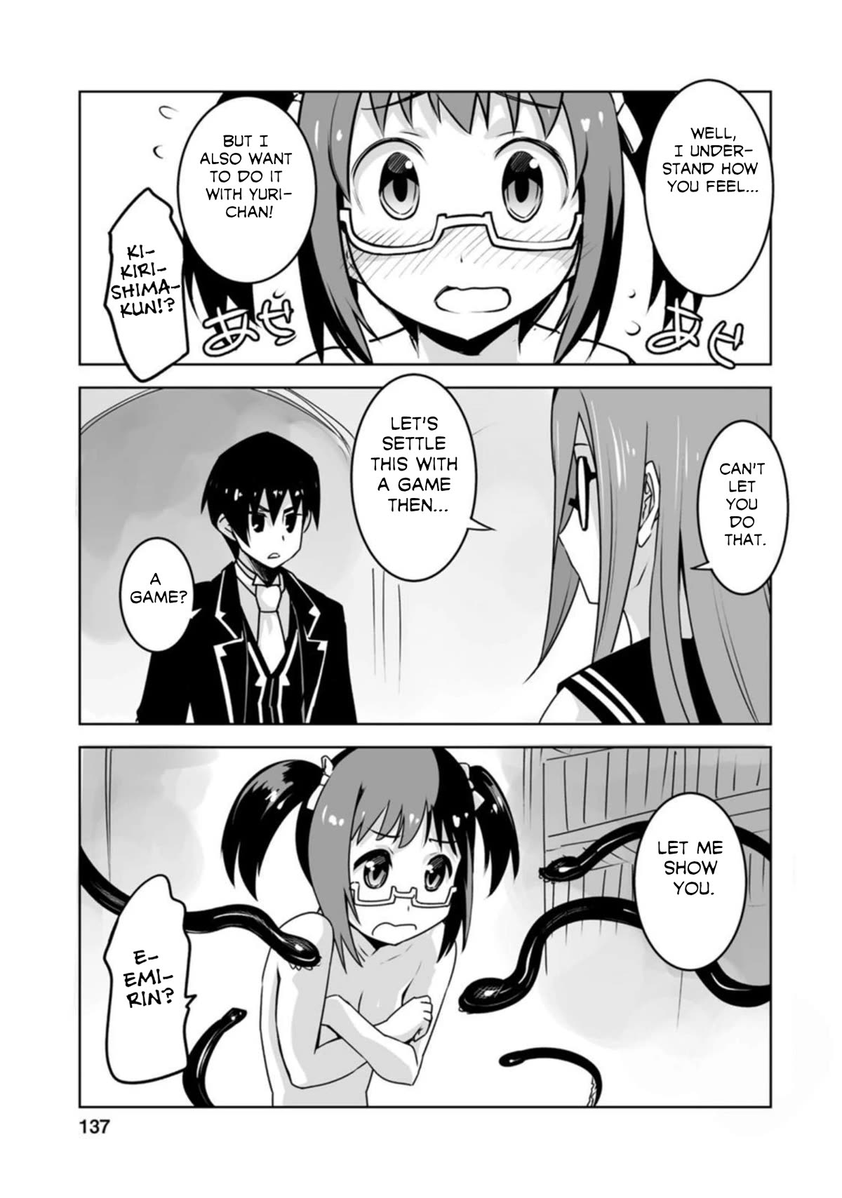 Because I Was Excluded Out of the Class Transfer, I Decided to Steal My Classmate’s Lover Chapter 20 - Page 17