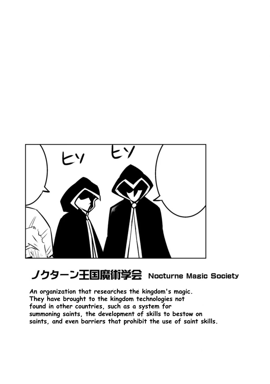 Because I Was Excluded Out of the Class Transfer, I Decided to Steal My Classmate’s Lover Chapter 21.3 - Page 11
