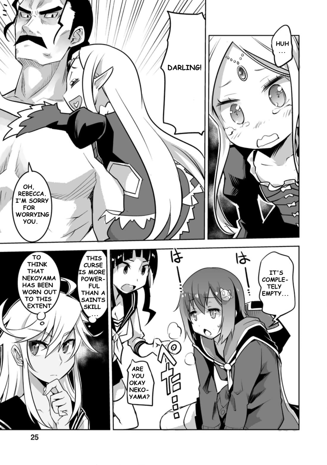 Because I Was Excluded Out of the Class Transfer, I Decided to Steal My Classmate’s Lover Chapter 21.3 - Page 3