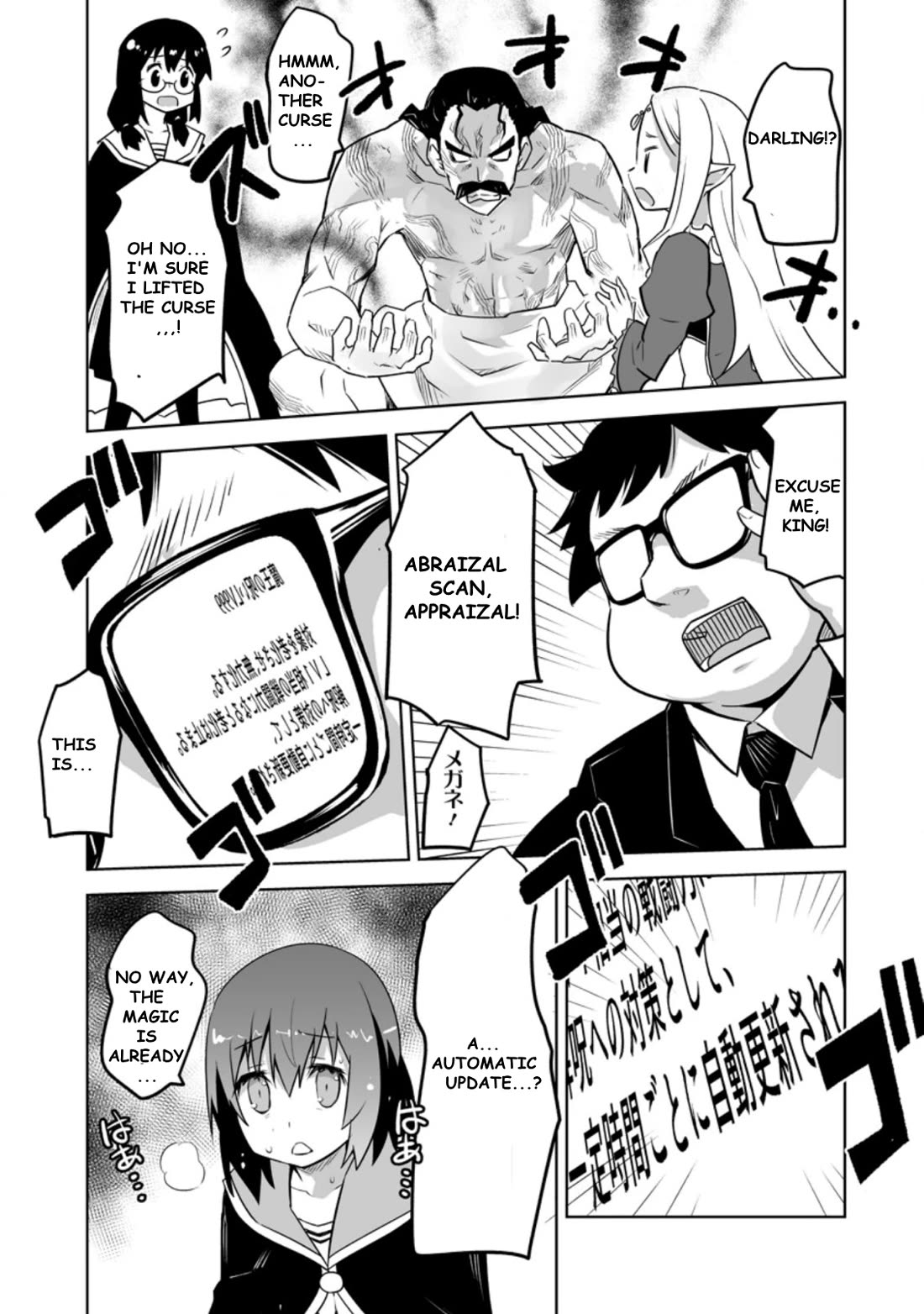 Because I Was Excluded Out of the Class Transfer, I Decided to Steal My Classmate’s Lover Chapter 21.3 - Page 7