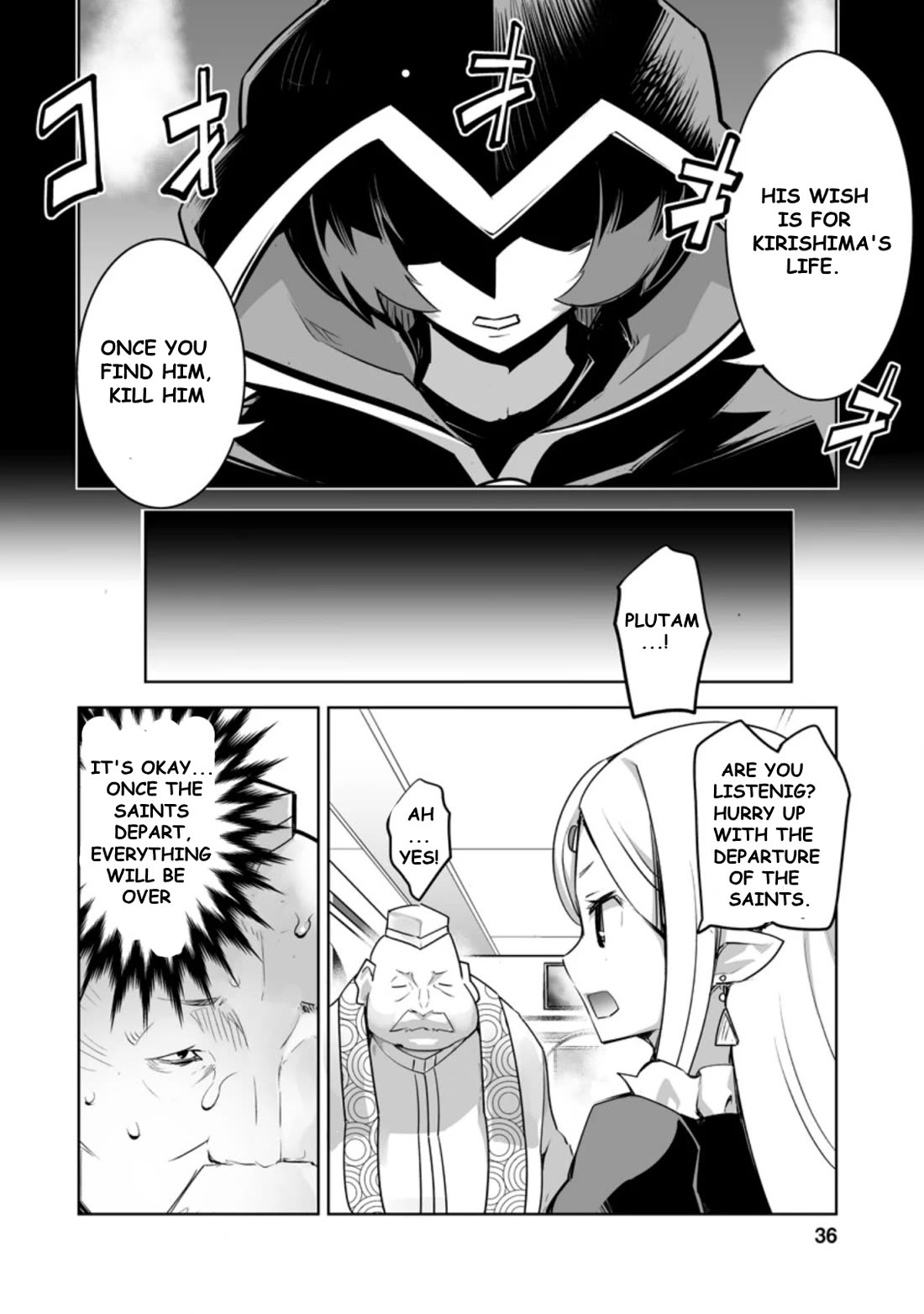 Because I Was Excluded Out of the Class Transfer, I Decided to Steal My Classmate’s Lover Chapter 22.1 - Page 2