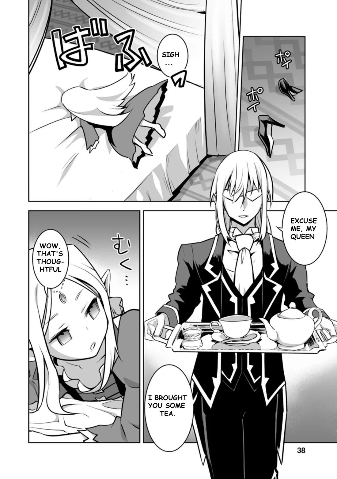 Because I Was Excluded Out of the Class Transfer, I Decided to Steal My Classmate’s Lover Chapter 22.1 - Page 4