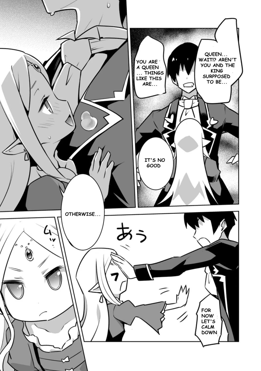 Because I Was Excluded Out of the Class Transfer, I Decided to Steal My Classmate’s Lover Chapter 22.1 - Page 9