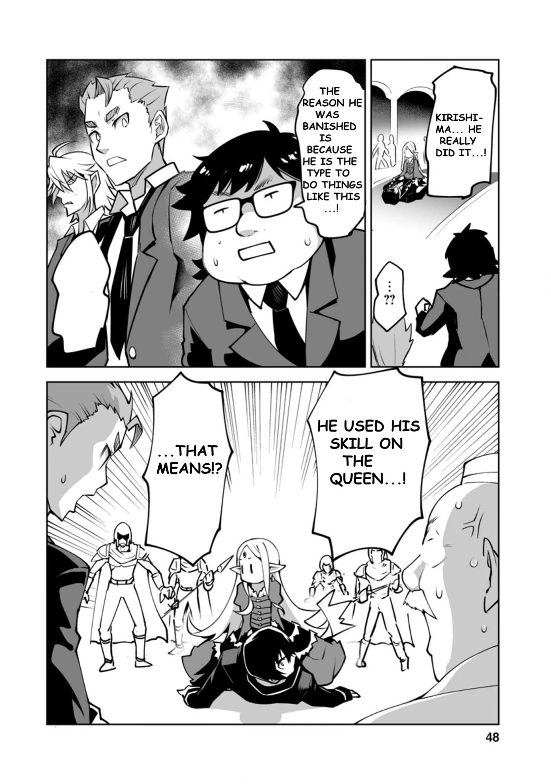 Because I Was Excluded Out of the Class Transfer, I Decided to Steal My Classmate’s Lover Chapter 22.2 - Page 4