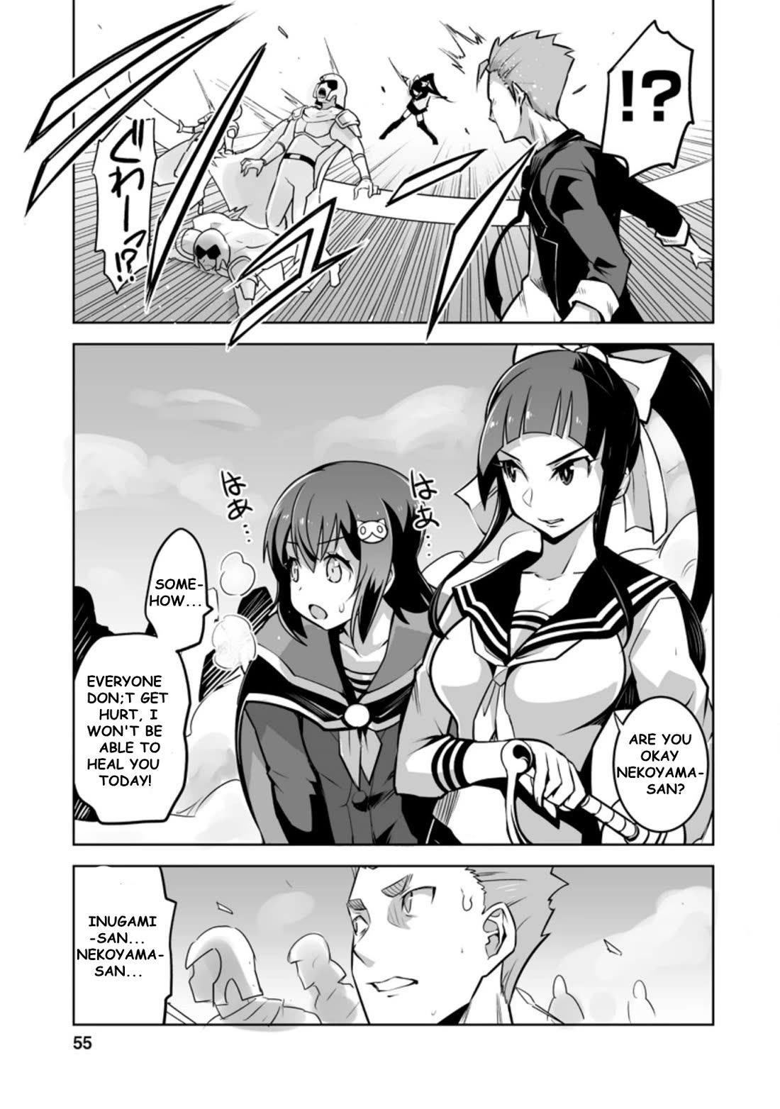 Because I Was Excluded Out of the Class Transfer, I Decided to Steal My Classmate’s Lover Chapter 22.3 - Page 1