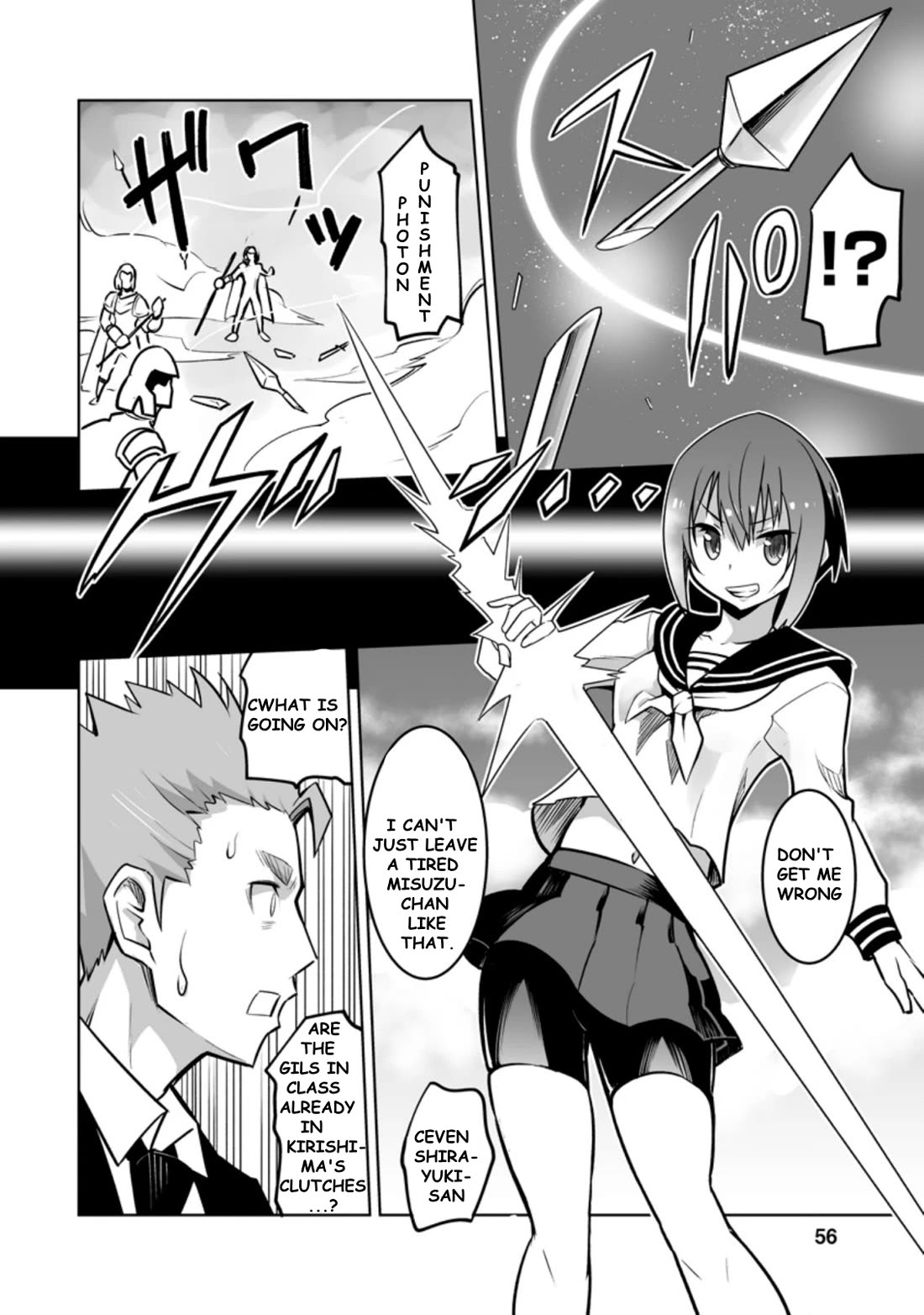 Because I Was Excluded Out of the Class Transfer, I Decided to Steal My Classmate’s Lover Chapter 22.3 - Page 2