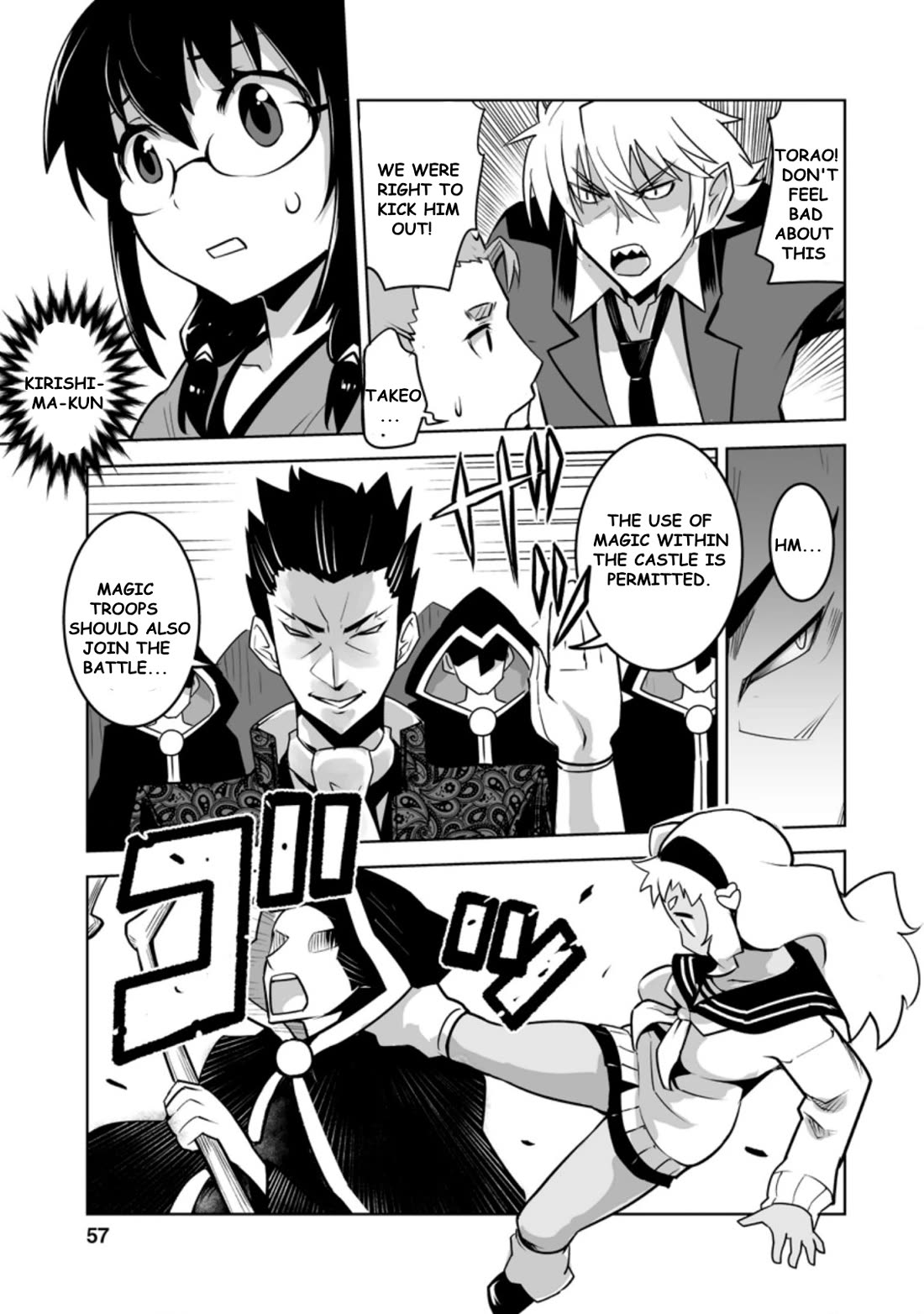 Because I Was Excluded Out of the Class Transfer, I Decided to Steal My Classmate’s Lover Chapter 22.3 - Page 3