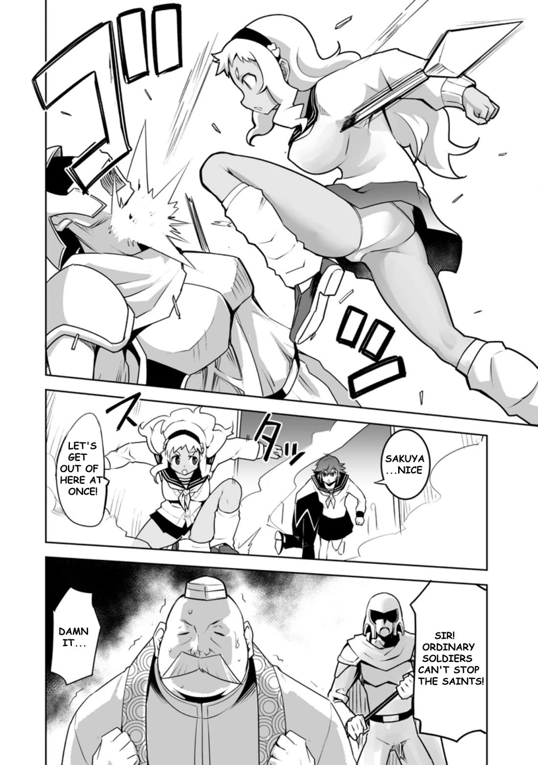 Because I Was Excluded Out of the Class Transfer, I Decided to Steal My Classmate’s Lover Chapter 23.1 - Page 2
