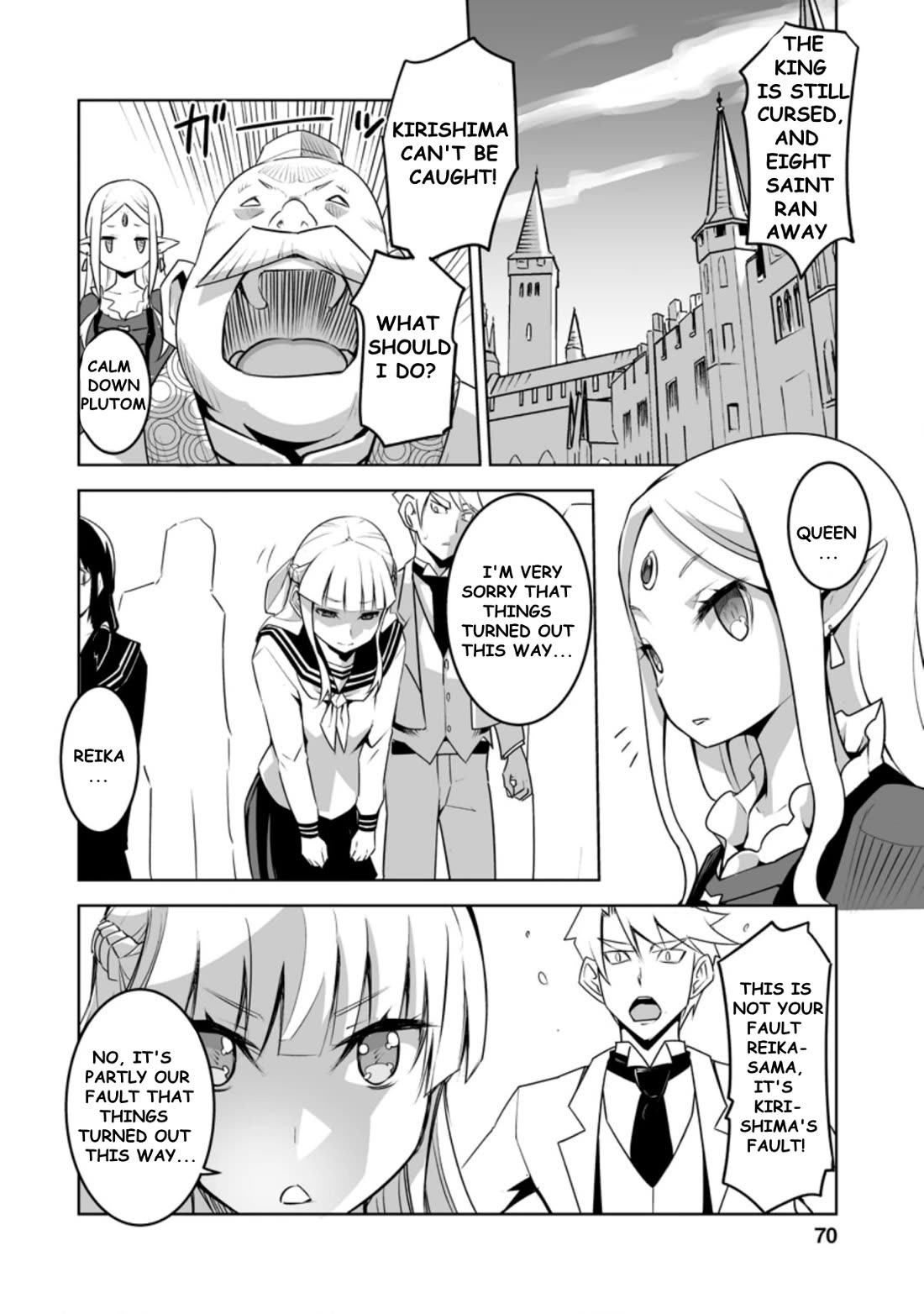 Because I Was Excluded Out of the Class Transfer, I Decided to Steal My Classmate’s Lover Chapter 23.1 - Page 4