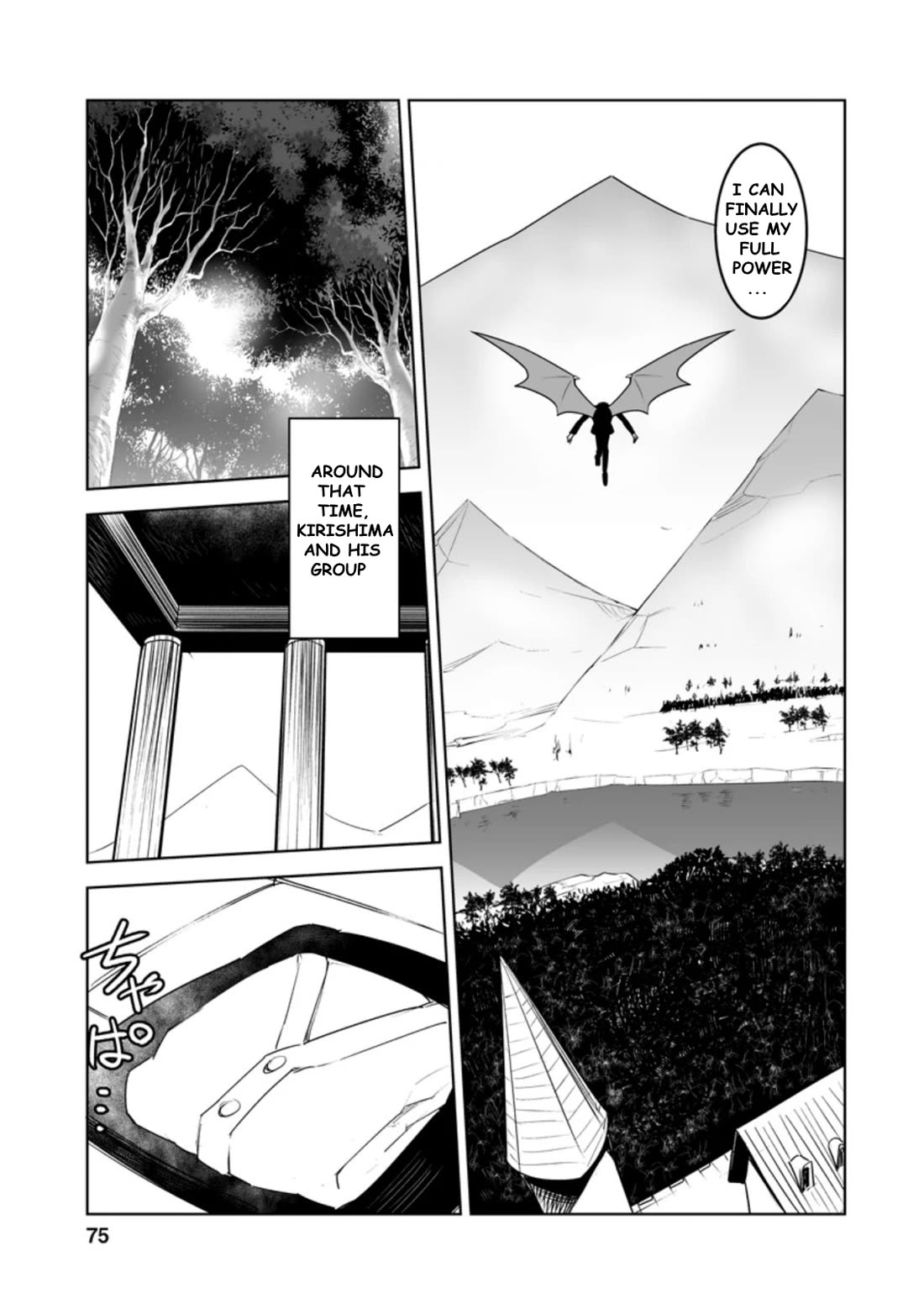 Because I Was Excluded Out of the Class Transfer, I Decided to Steal My Classmate’s Lover Chapter 23.1 - Page 9