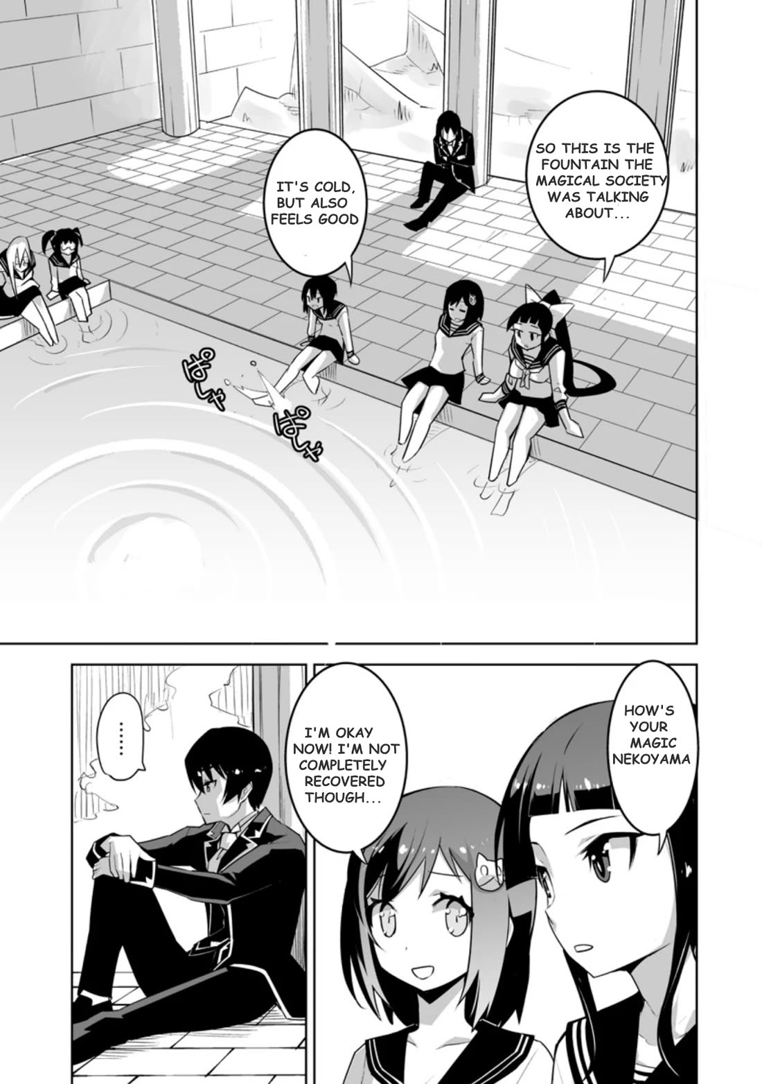 Because I Was Excluded Out of the Class Transfer, I Decided to Steal My Classmate’s Lover Chapter 23.2 - Page 2