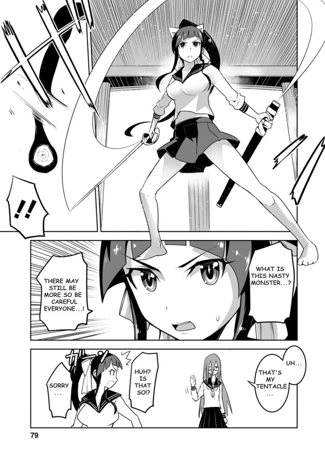 Because I Was Excluded Out of the Class Transfer, I Decided to Steal My Classmate’s Lover Chapter 23.2 - Page 4