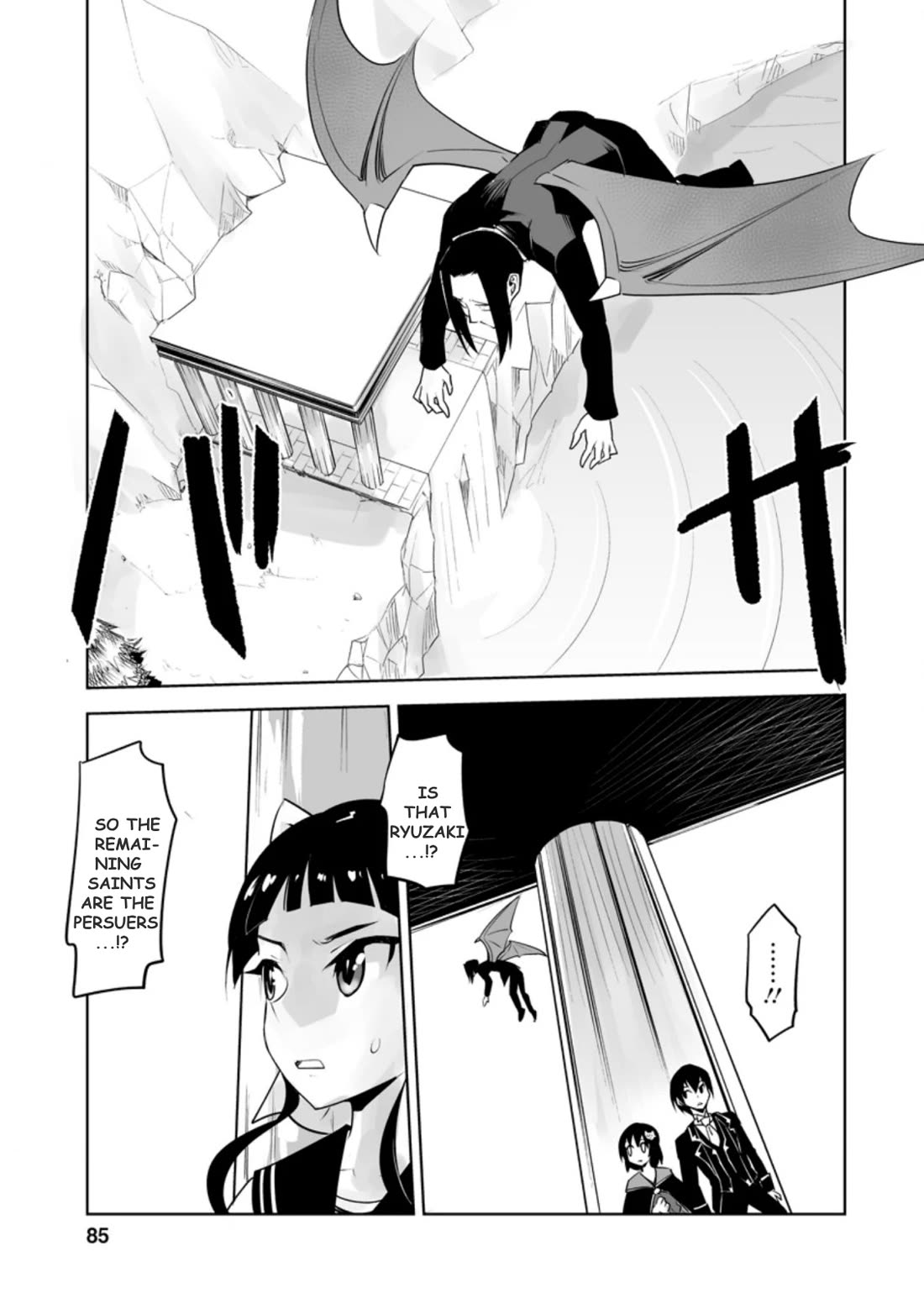 Because I Was Excluded Out of the Class Transfer, I Decided to Steal My Classmate’s Lover Chapter 23.3 - Page 1