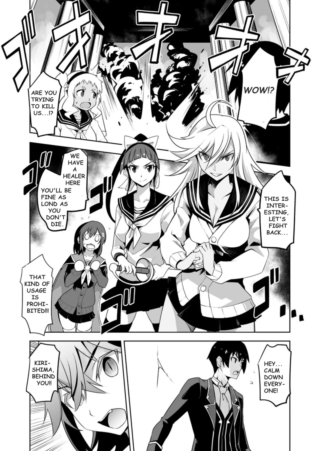 Because I Was Excluded Out of the Class Transfer, I Decided to Steal My Classmate’s Lover Chapter 23.3 - Page 3