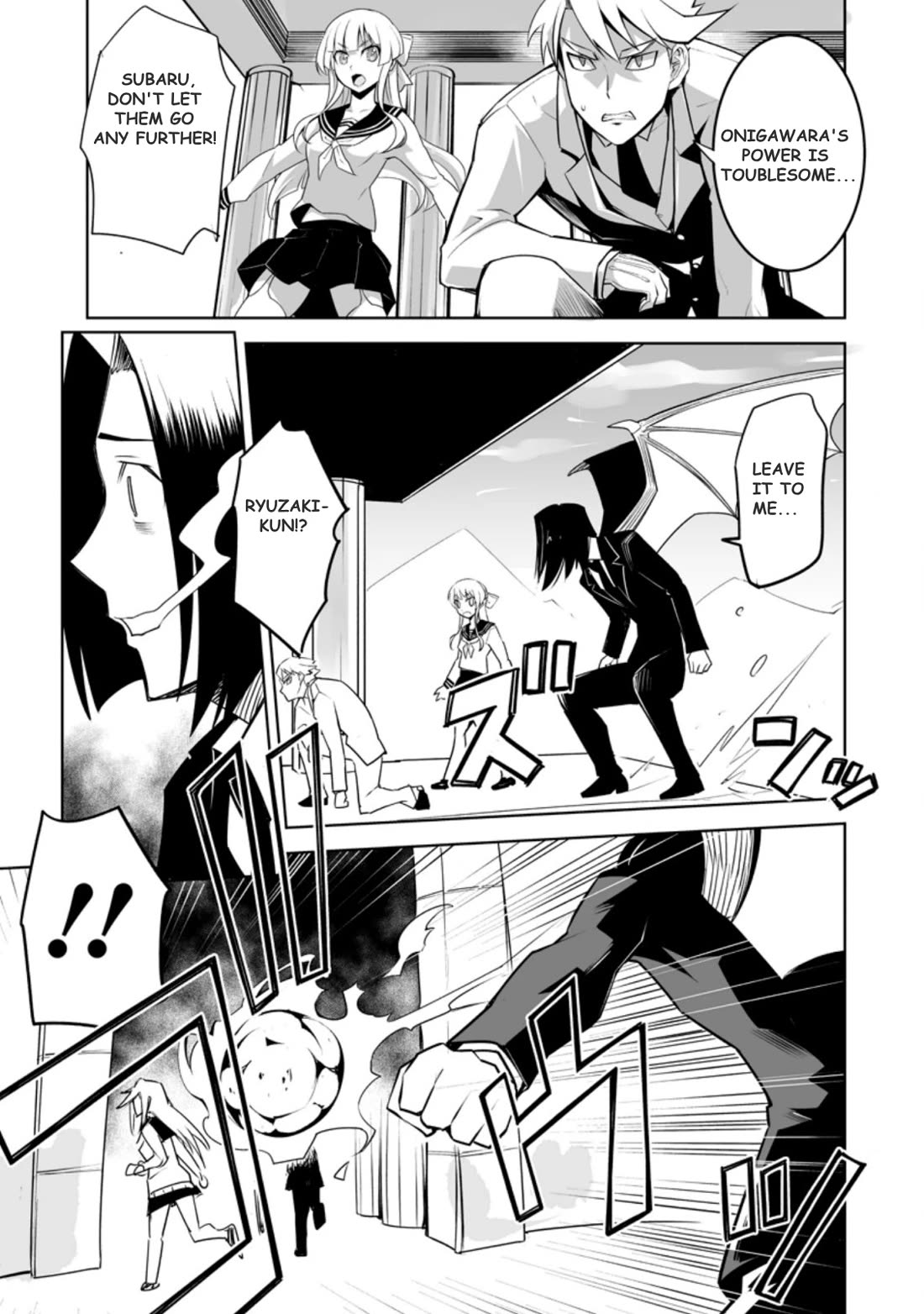 Because I Was Excluded Out of the Class Transfer, I Decided to Steal My Classmate’s Lover Chapter 23.3 - Page 7