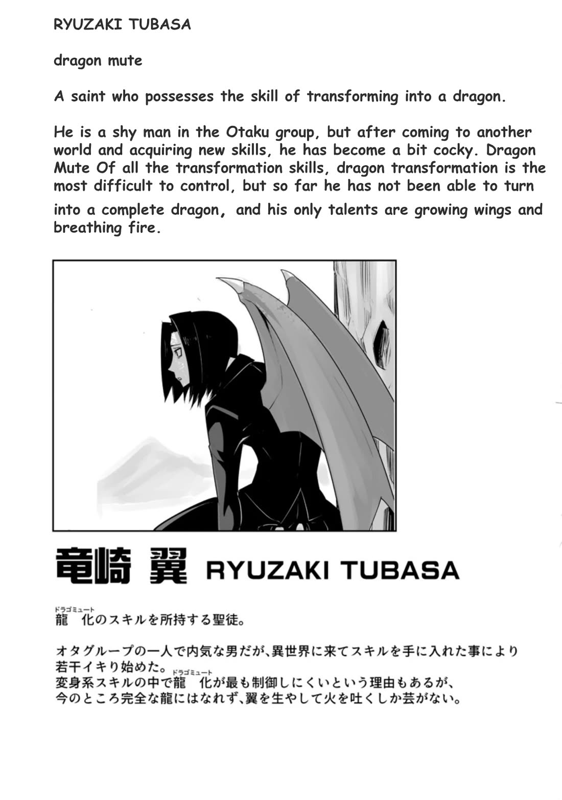 Because I Was Excluded Out of the Class Transfer, I Decided to Steal My Classmate’s Lover Chapter 23.3 - Page 9