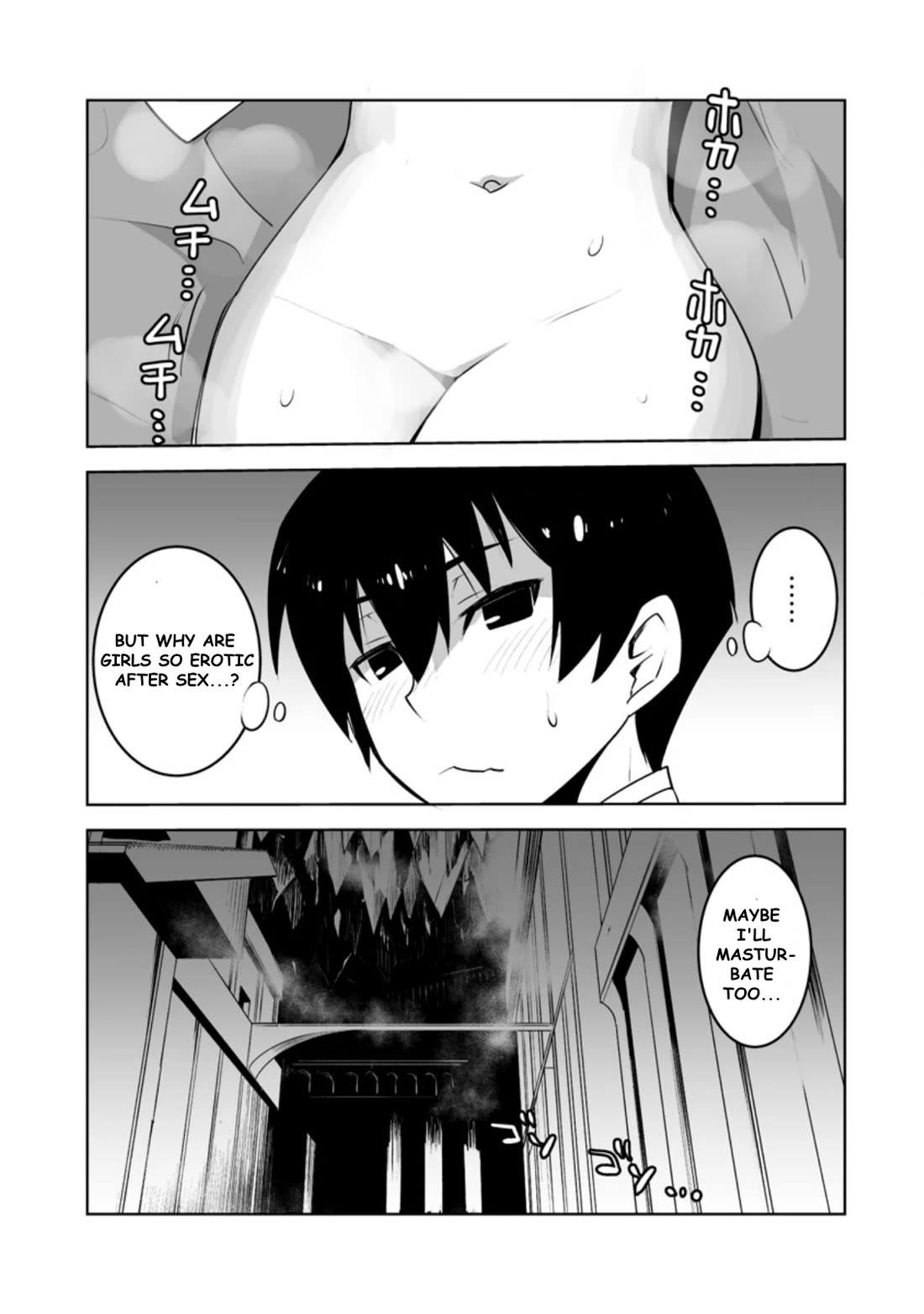 Because I Was Excluded Out of the Class Transfer, I Decided to Steal My Classmate’s Lover Chapter 24.3 - Page 3