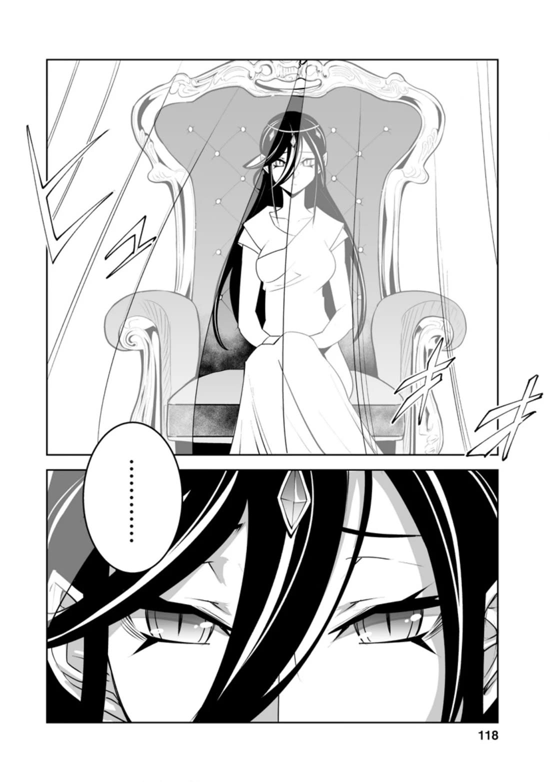 Because I Was Excluded Out of the Class Transfer, I Decided to Steal My Classmate’s Lover Chapter 24.3 - Page 6