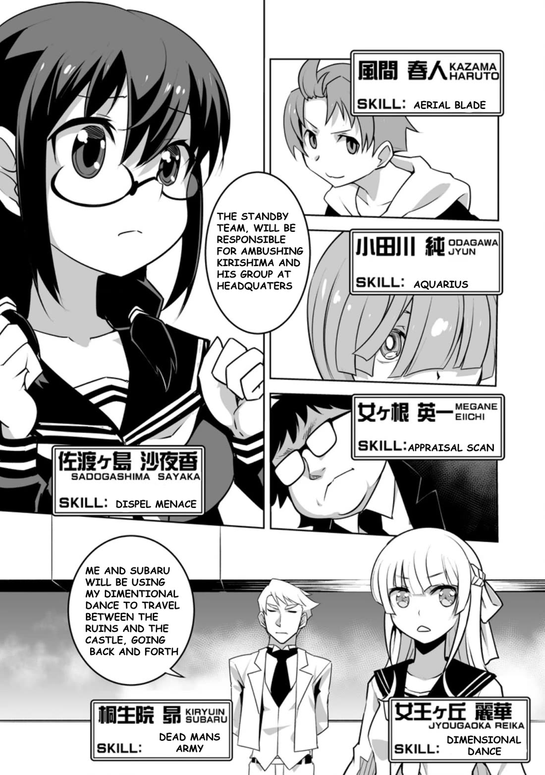 Because I Was Excluded Out of the Class Transfer, I Decided to Steal My Classmate’s Lover Chapter 25.1 - Page 5
