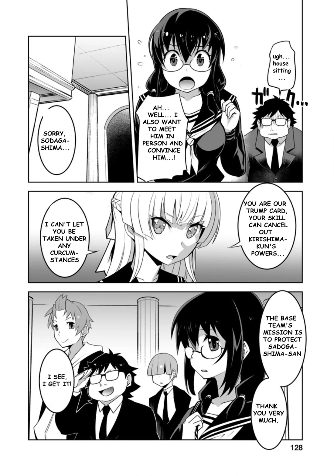 Because I Was Excluded Out of the Class Transfer, I Decided to Steal My Classmate’s Lover Chapter 25.1 - Page 6