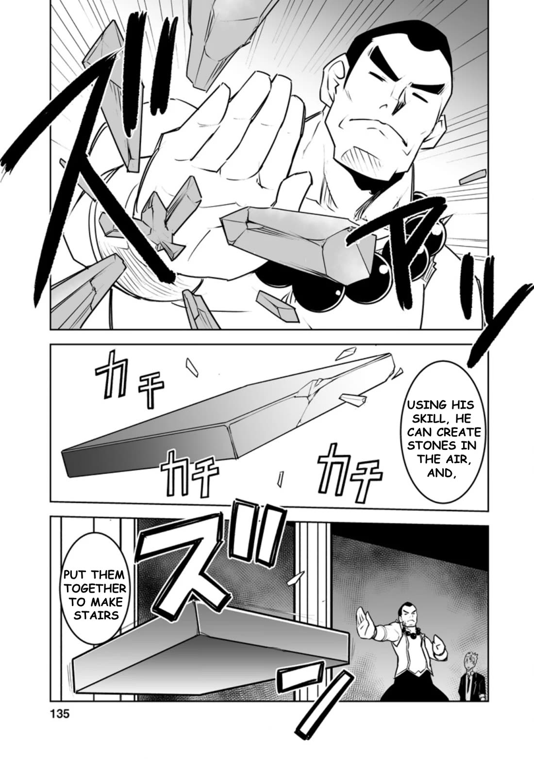 Because I Was Excluded Out of the Class Transfer, I Decided to Steal My Classmate’s Lover Chapter 25.2 - Page 4
