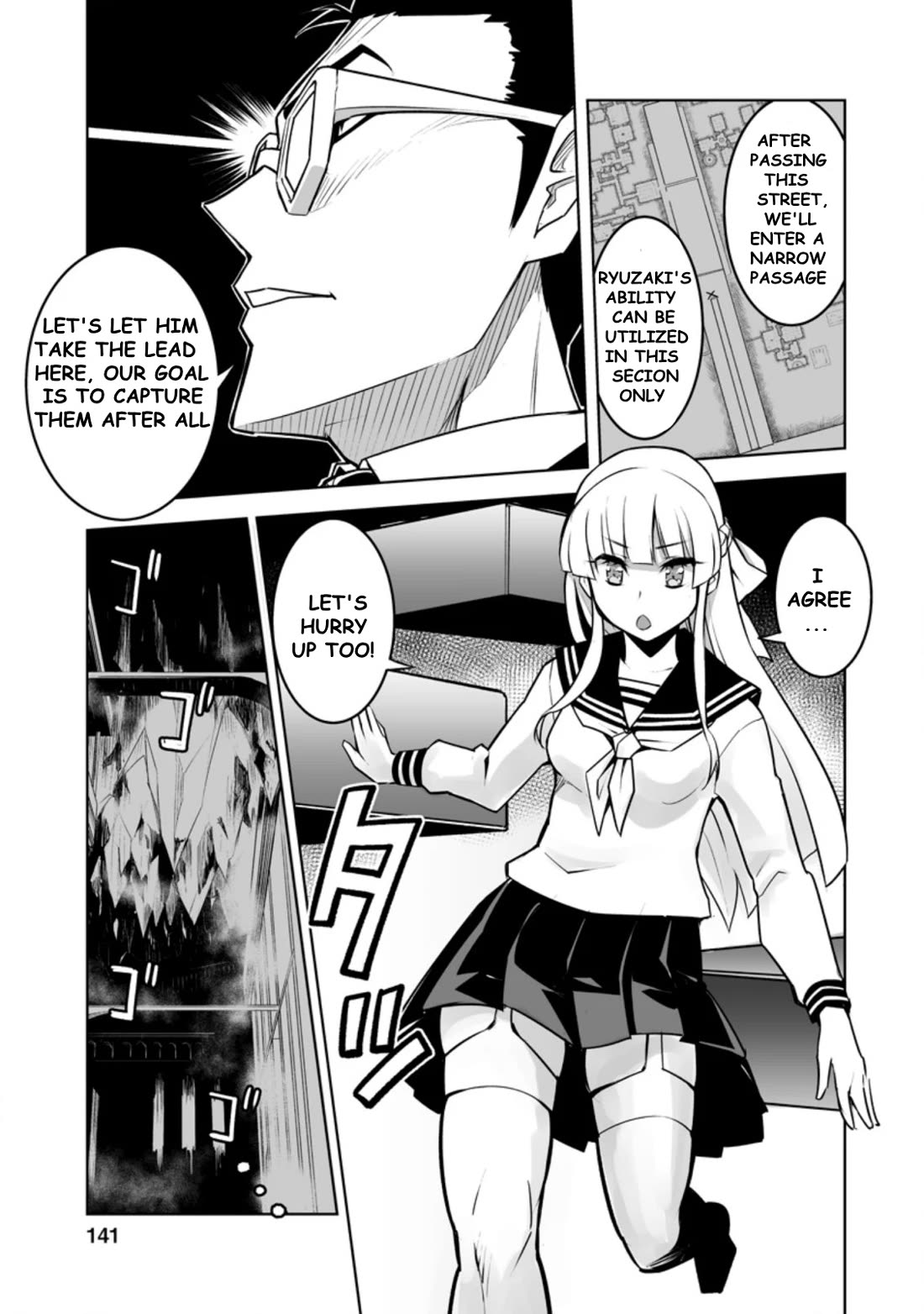 Because I Was Excluded Out of the Class Transfer, I Decided to Steal My Classmate’s Lover Chapter 25.3 - Page 1