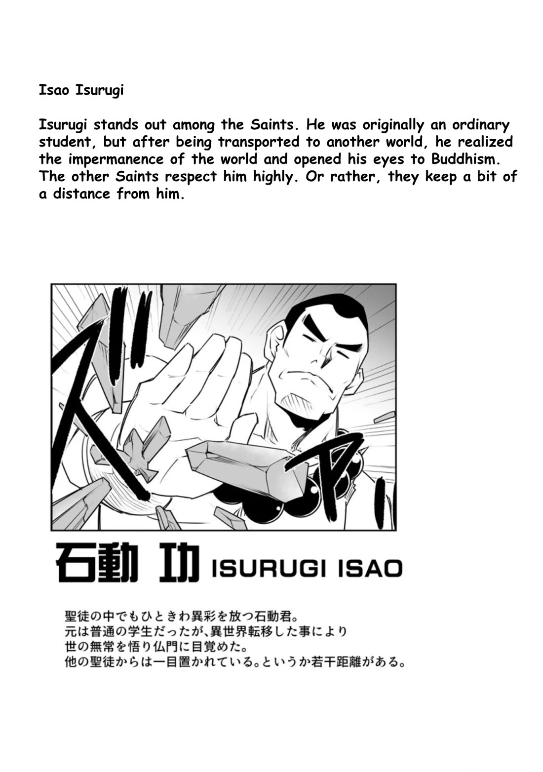 Because I Was Excluded Out of the Class Transfer, I Decided to Steal My Classmate’s Lover Chapter 25.3 - Page 9