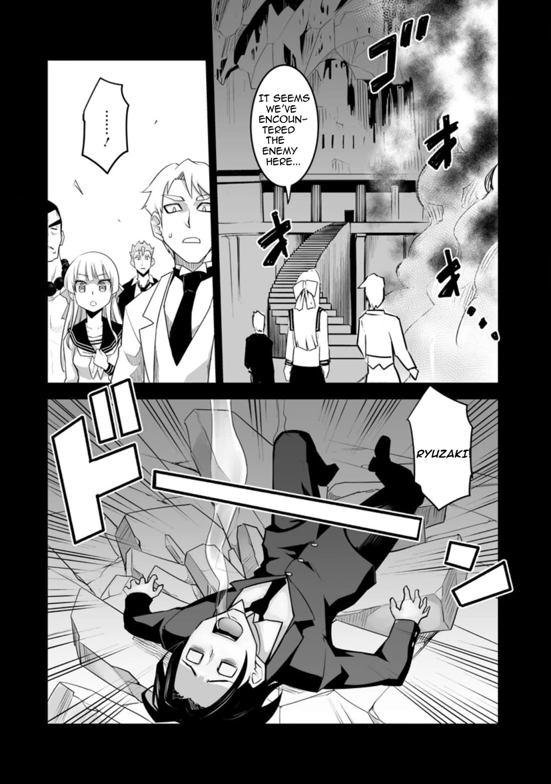 Because I Was Excluded Out of the Class Transfer, I Decided to Steal My Classmate’s Lover Chapter 26.1 - Page 4