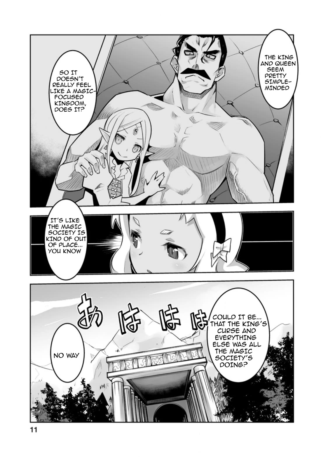 Because I Was Excluded Out of the Class Transfer, I Decided to Steal My Classmate’s Lover Chapter 26.1 - Page 9