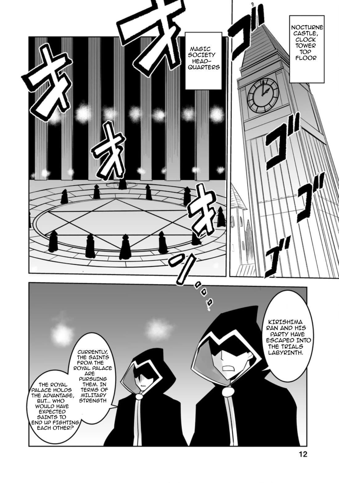 Because I Was Excluded Out of the Class Transfer, I Decided to Steal My Classmate’s Lover Chapter 26.2 - Page 1