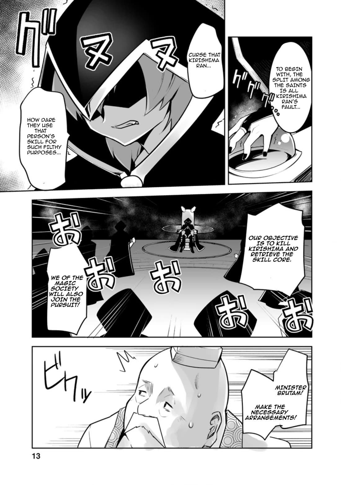 Because I Was Excluded Out of the Class Transfer, I Decided to Steal My Classmate’s Lover Chapter 26.2 - Page 2