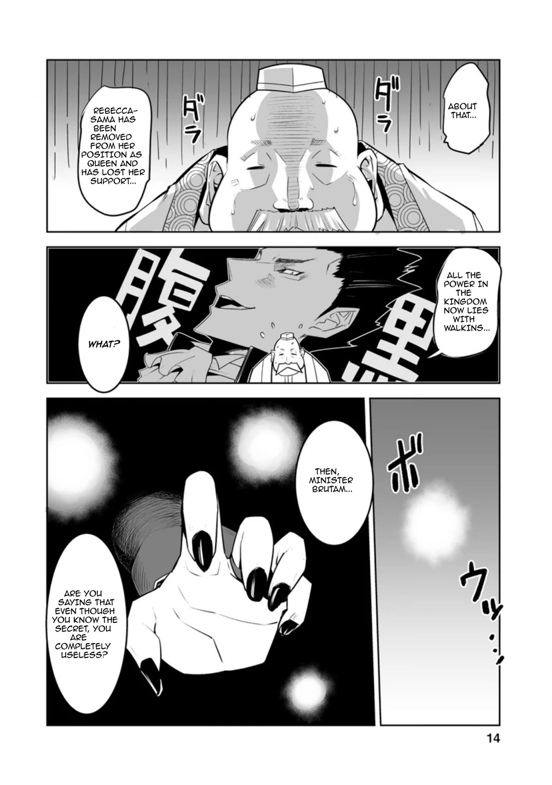 Because I Was Excluded Out of the Class Transfer, I Decided to Steal My Classmate’s Lover Chapter 26.2 - Page 3