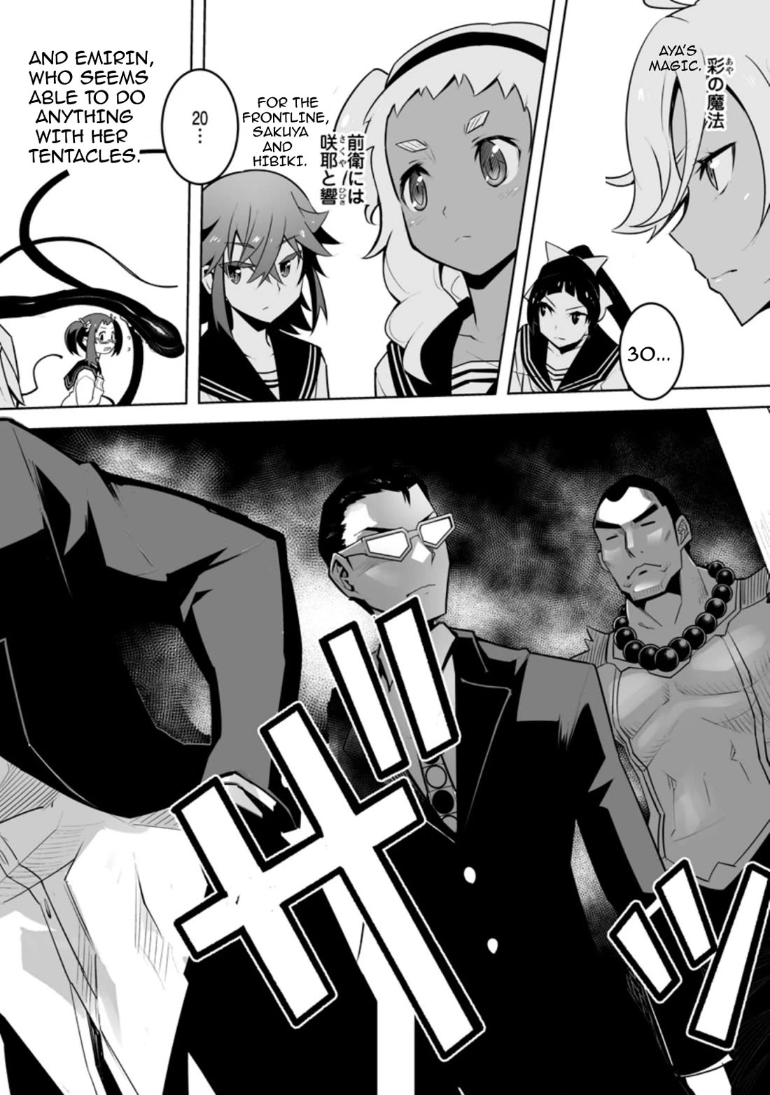 Because I Was Excluded Out of the Class Transfer, I Decided to Steal My Classmate’s Lover Chapter 26.2 - Page 9