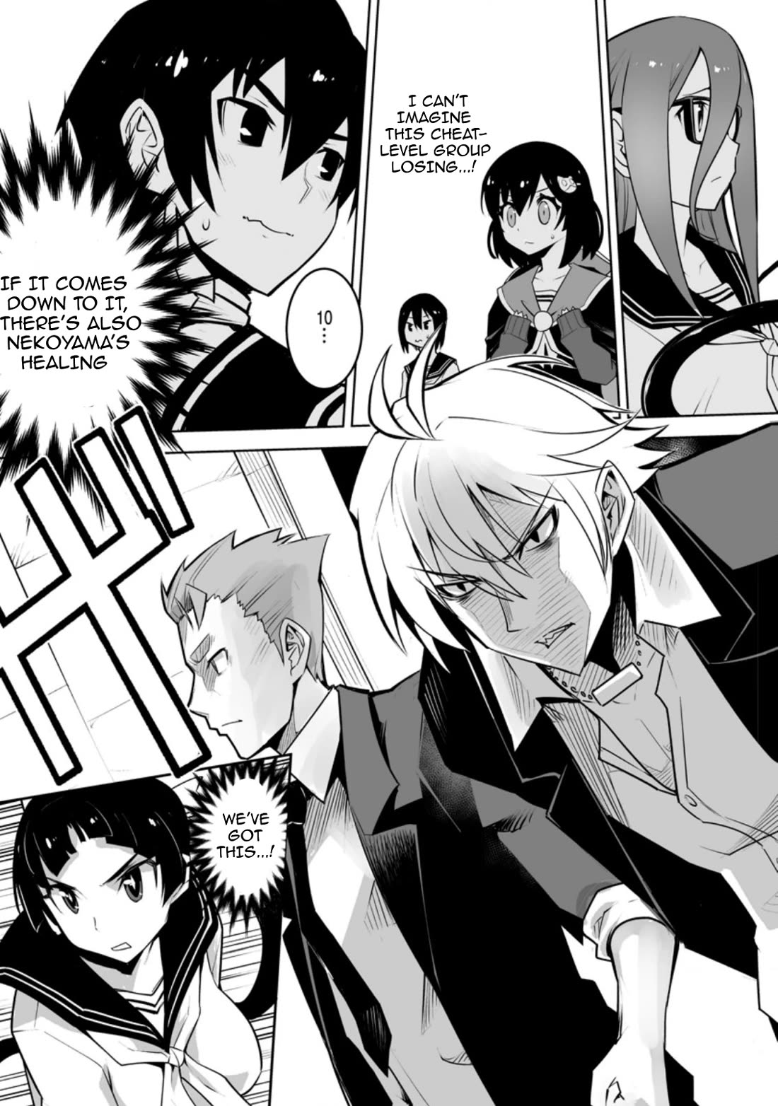 Because I Was Excluded Out of the Class Transfer, I Decided to Steal My Classmate’s Lover Chapter 26.3 - Page 1