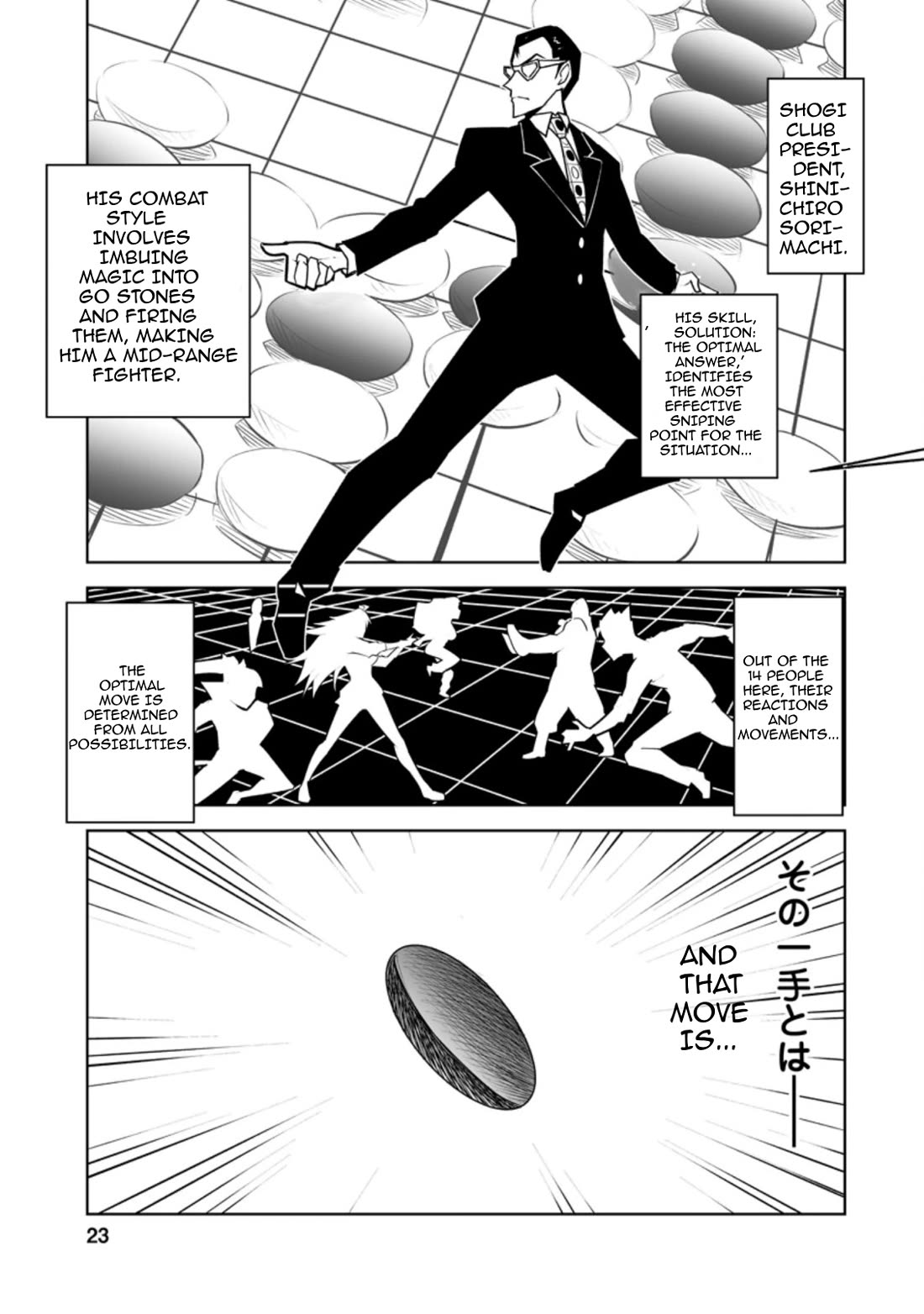 Because I Was Excluded Out of the Class Transfer, I Decided to Steal My Classmate’s Lover Chapter 26.3 - Page 3