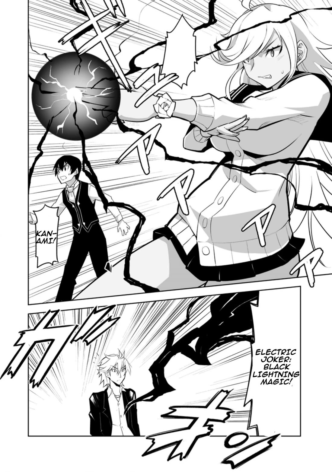 Because I Was Excluded Out of the Class Transfer, I Decided to Steal My Classmate’s Lover Chapter 26.3 - Page 6
