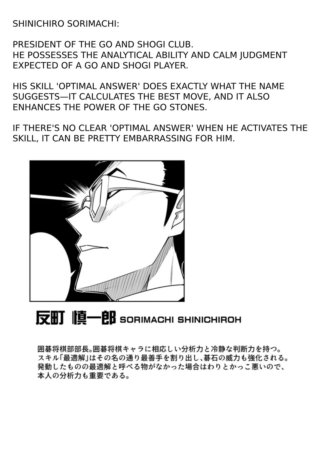 Because I Was Excluded Out of the Class Transfer, I Decided to Steal My Classmate’s Lover Chapter 26.3 - Page 9