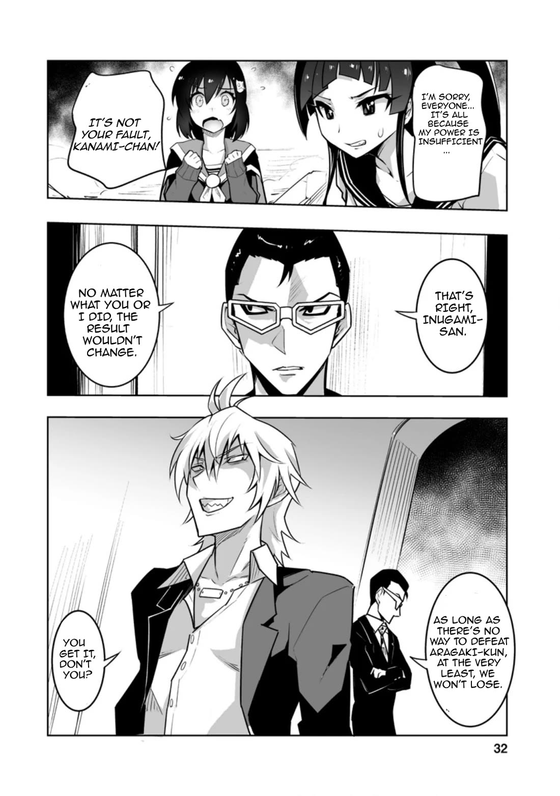 Because I Was Excluded Out of the Class Transfer, I Decided to Steal My Classmate’s Lover Chapter 27.1 - Page 2