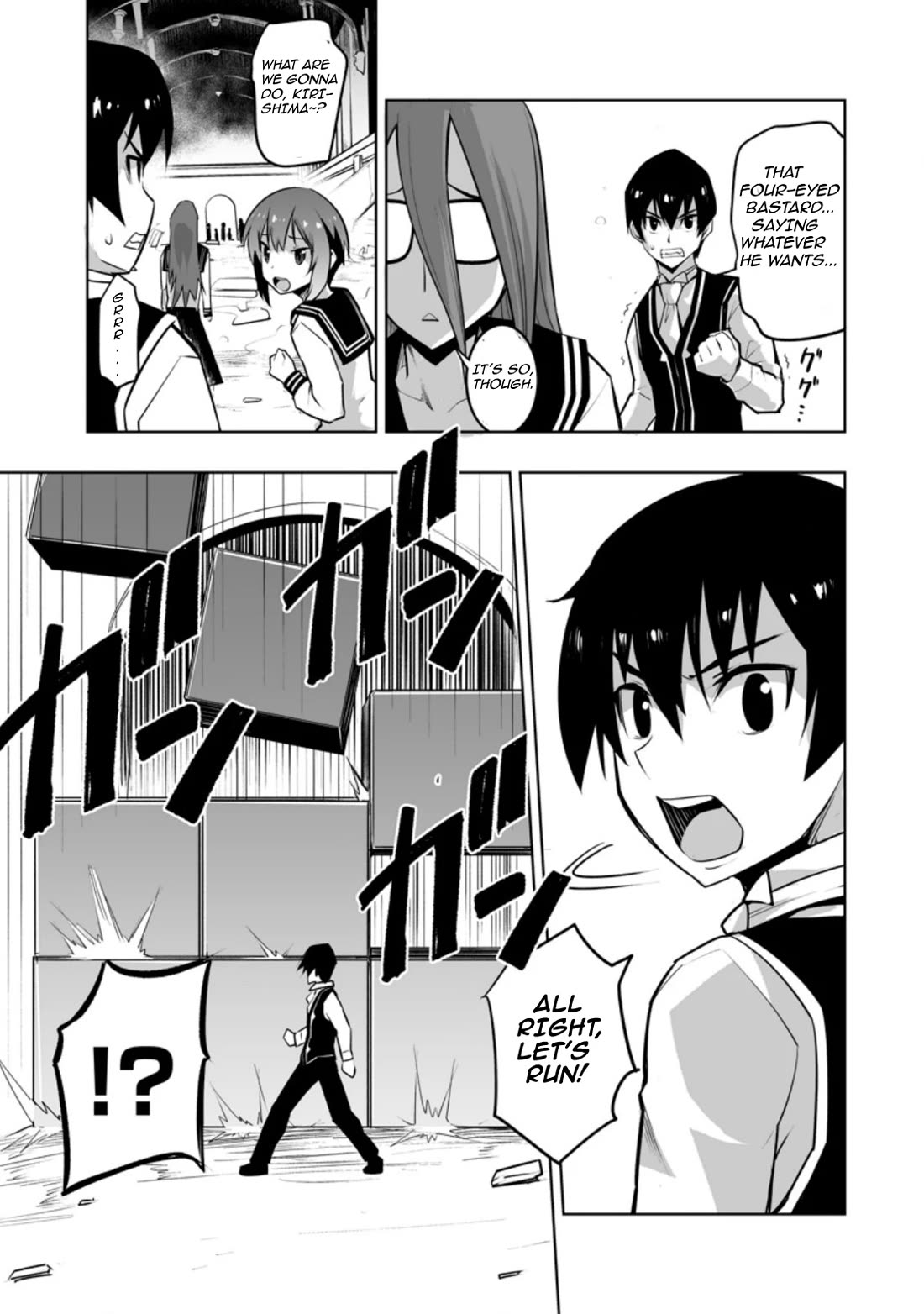 Because I Was Excluded Out of the Class Transfer, I Decided to Steal My Classmate’s Lover Chapter 27.1 - Page 3