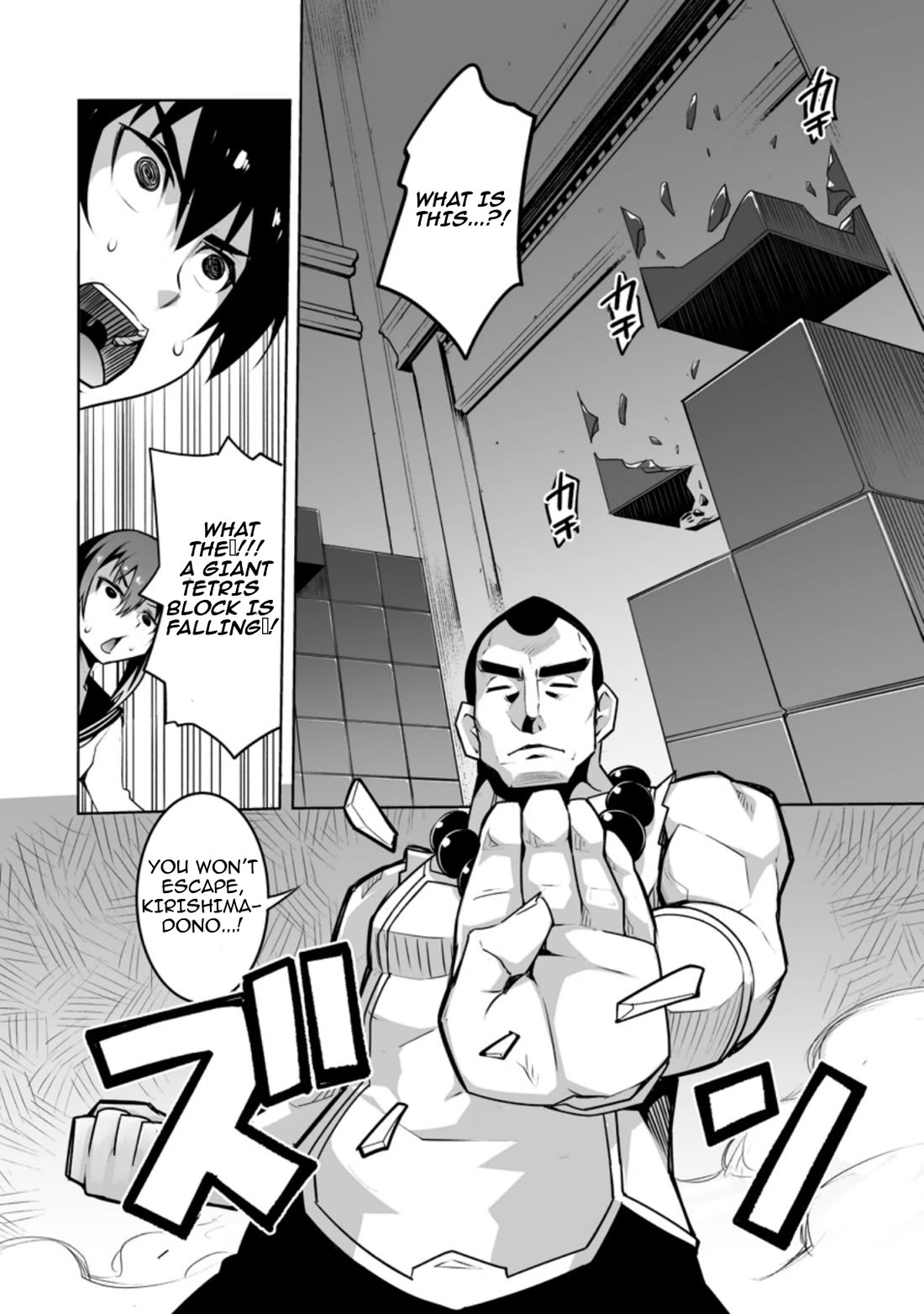 Because I Was Excluded Out of the Class Transfer, I Decided to Steal My Classmate’s Lover Chapter 27.1 - Page 4