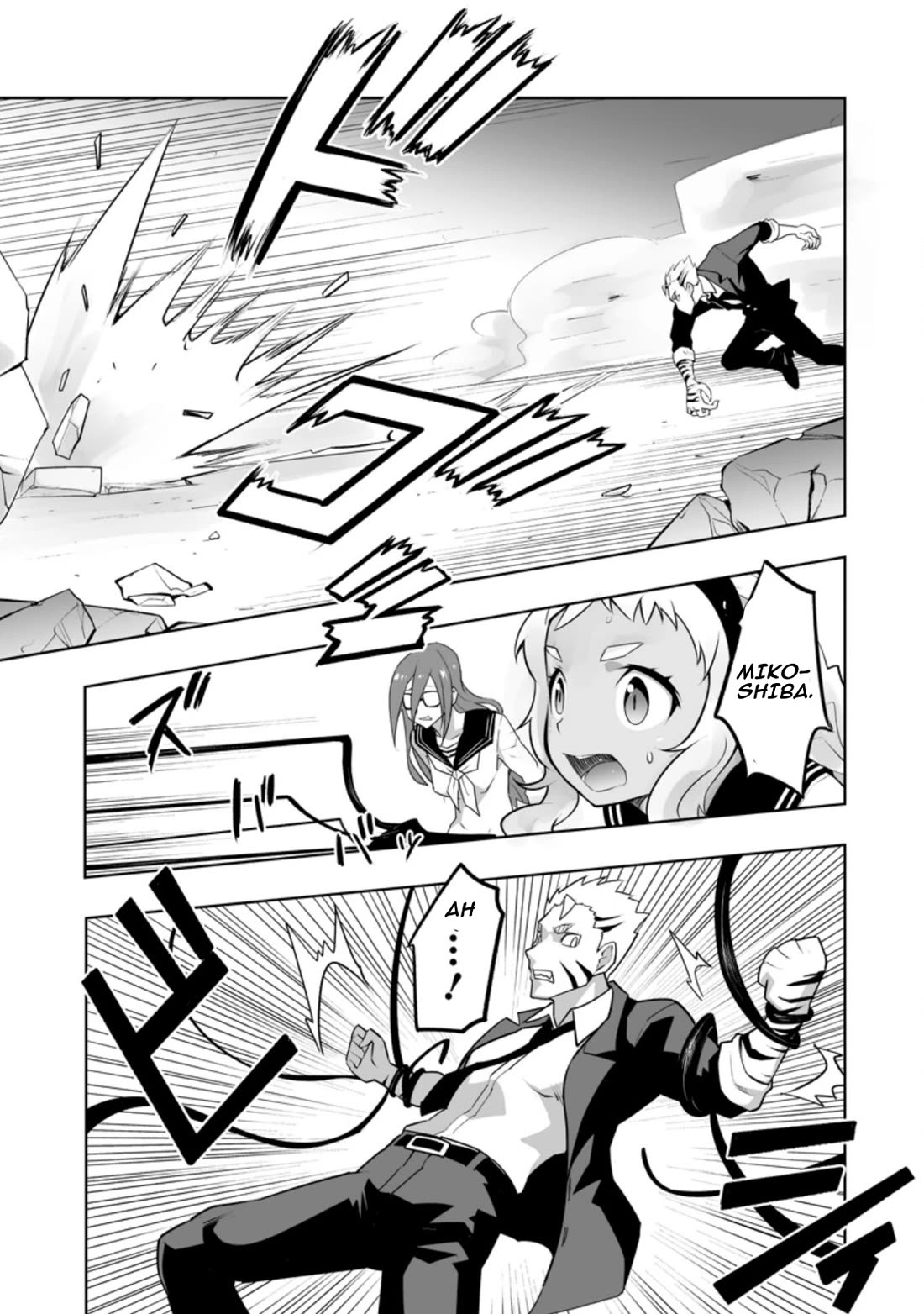Because I Was Excluded Out of the Class Transfer, I Decided to Steal My Classmate’s Lover Chapter 27.1 - Page 7