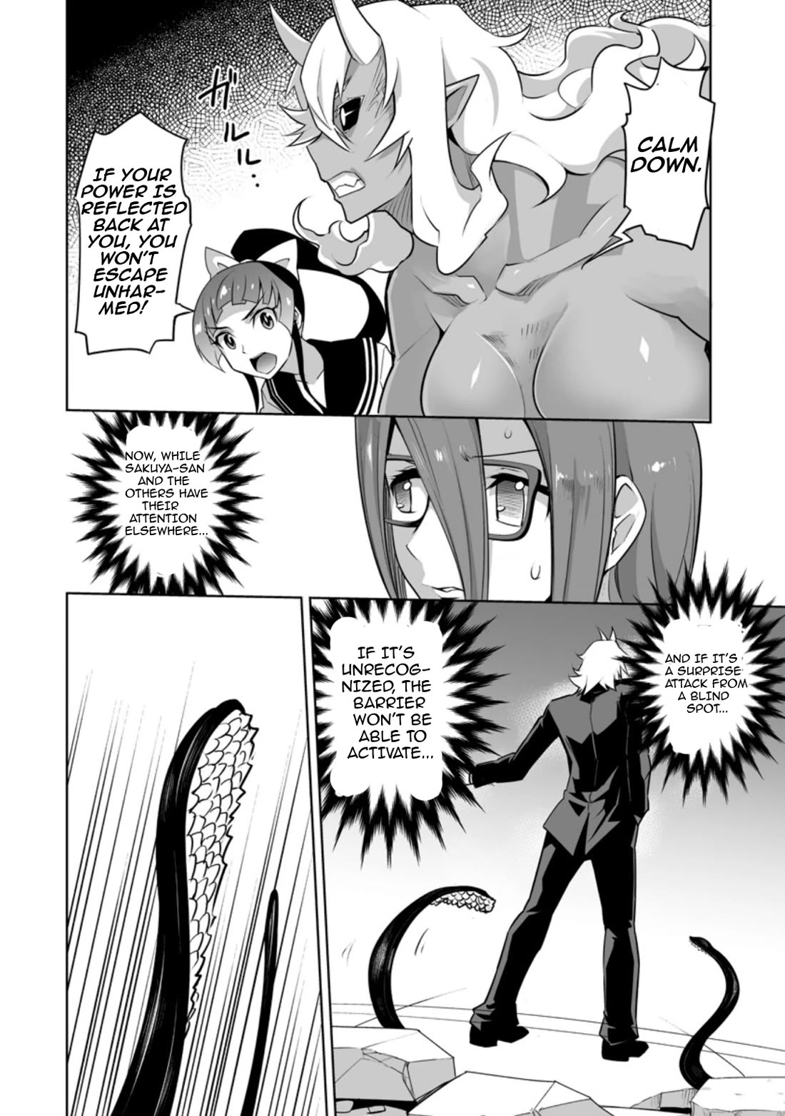 Because I Was Excluded Out of the Class Transfer, I Decided to Steal My Classmate’s Lover Chapter 27.2 - Page 1