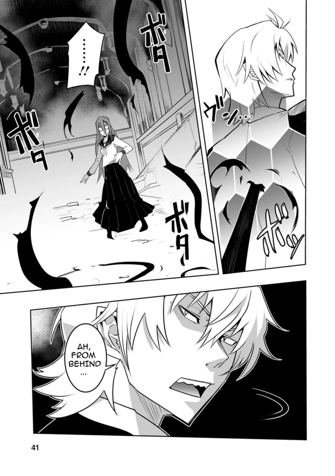Because I Was Excluded Out of the Class Transfer, I Decided to Steal My Classmate’s Lover Chapter 27.2 - Page 2