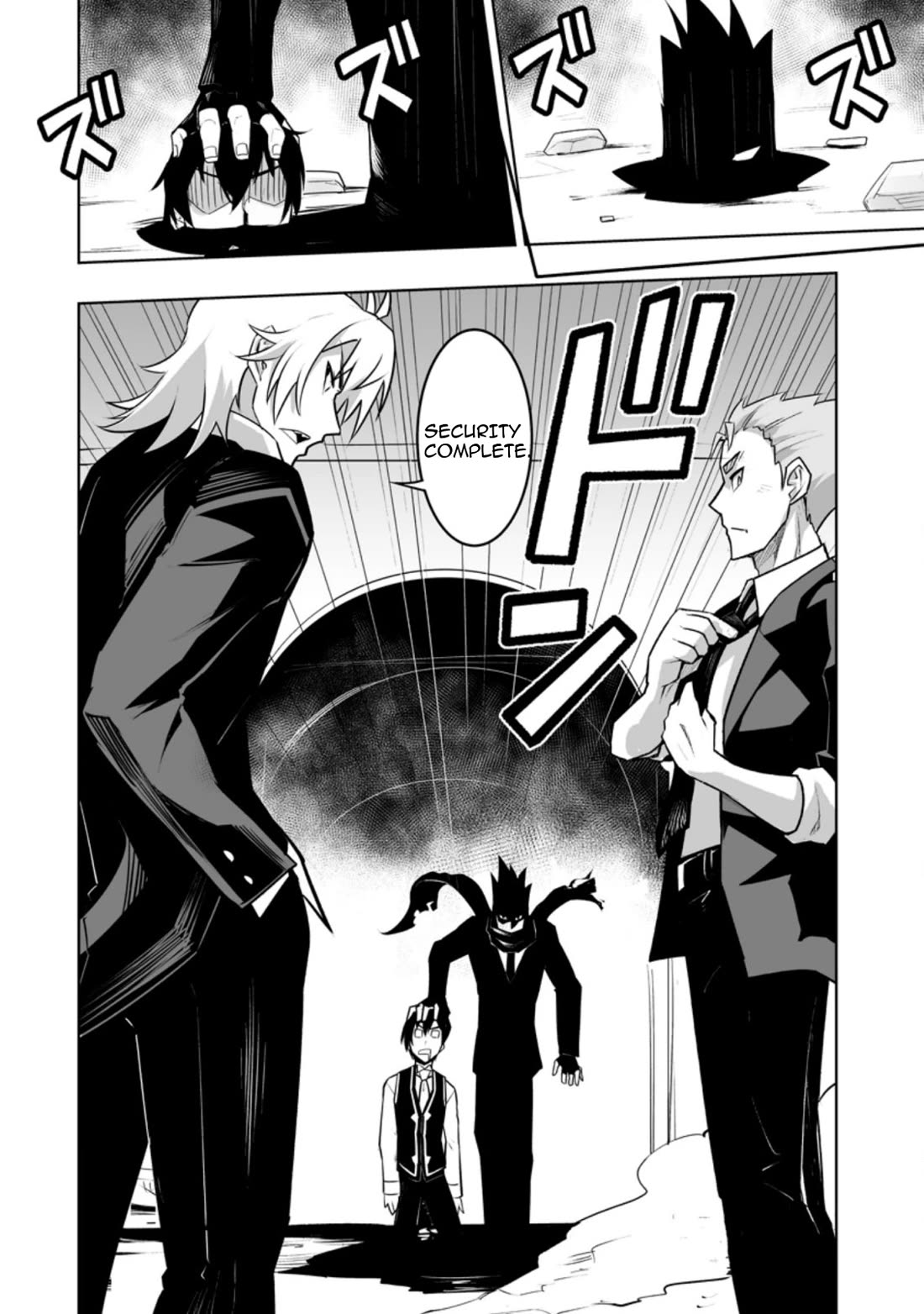 Because I Was Excluded Out of the Class Transfer, I Decided to Steal My Classmate’s Lover Chapter 27.2 - Page 7