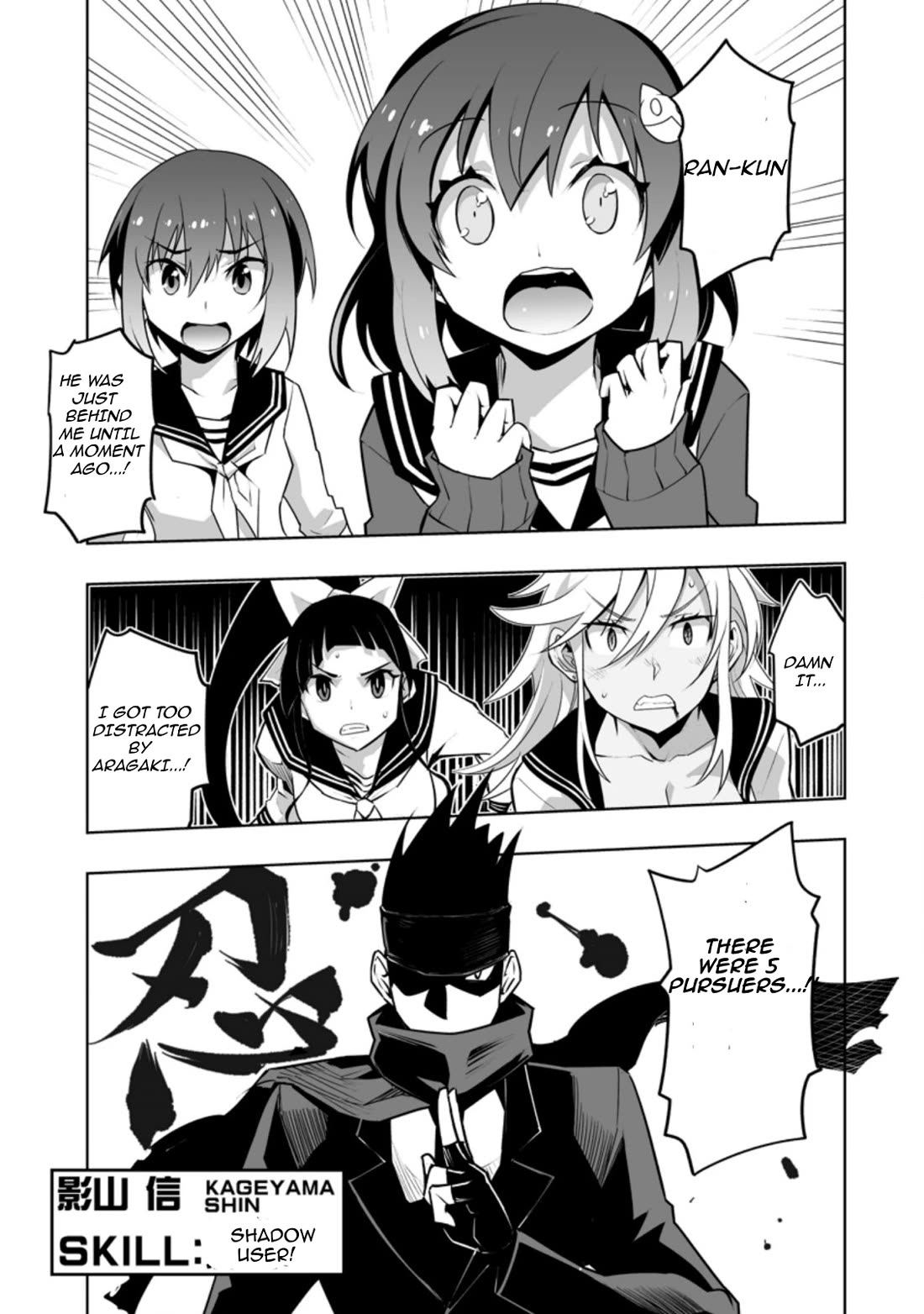 Because I Was Excluded Out of the Class Transfer, I Decided to Steal My Classmate’s Lover Chapter 27.2 - Page 8